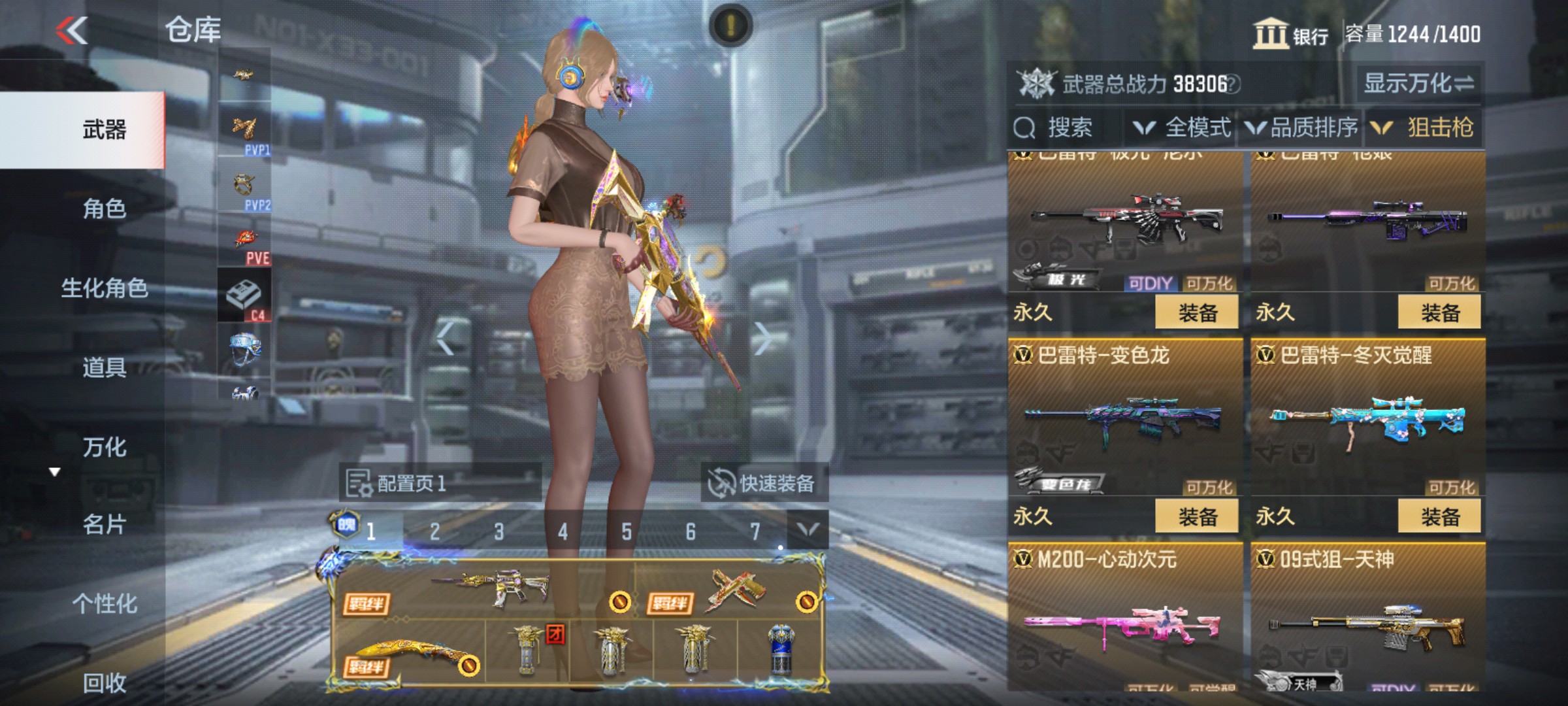 CFMHG339956枪战王者账号详情图12