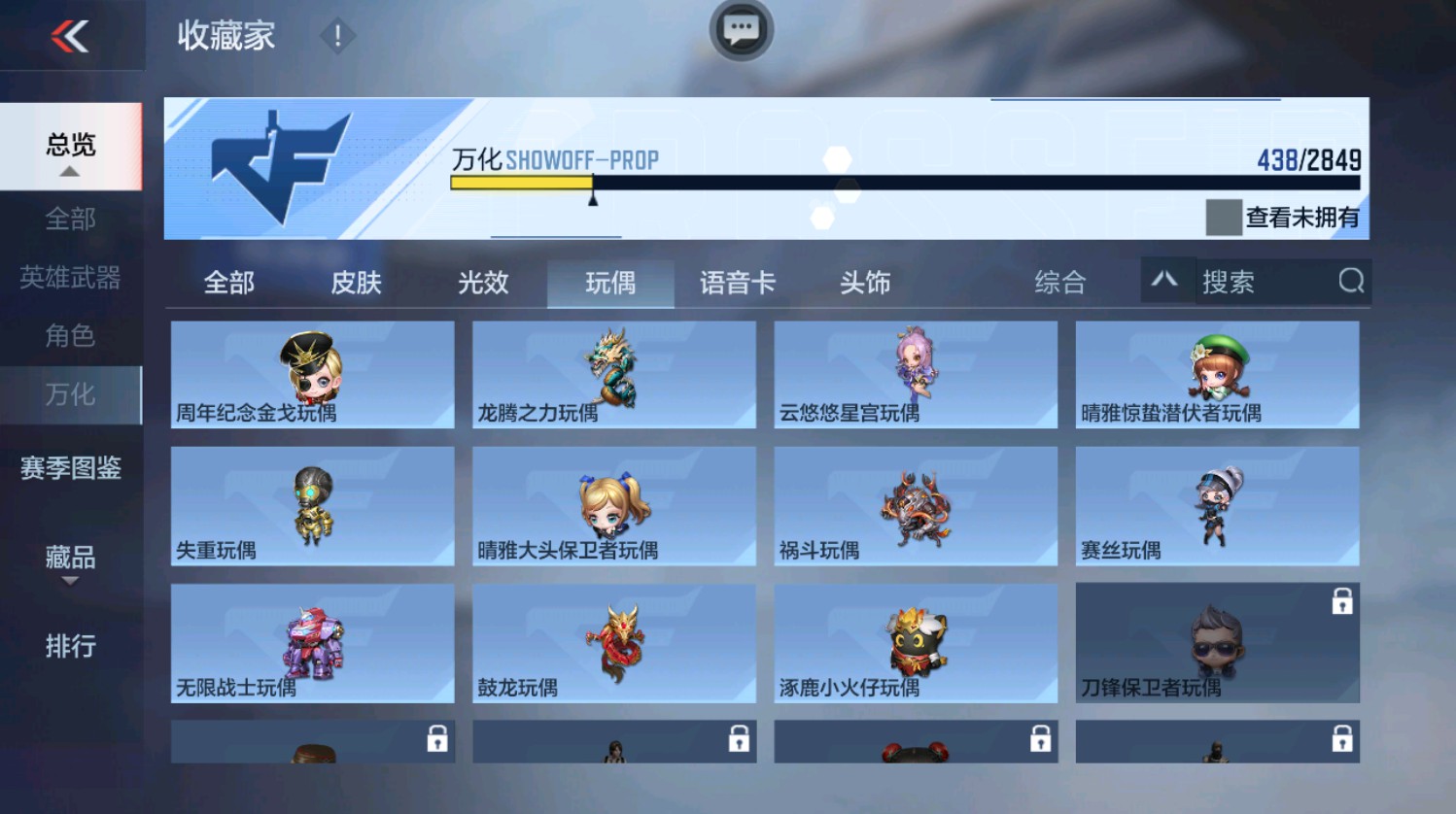 CFMHG339946枪战王者账号详情图77