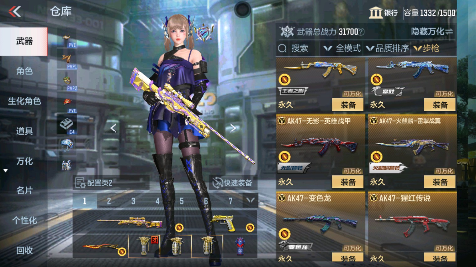 CFMHG339927枪战王者账号详情图13