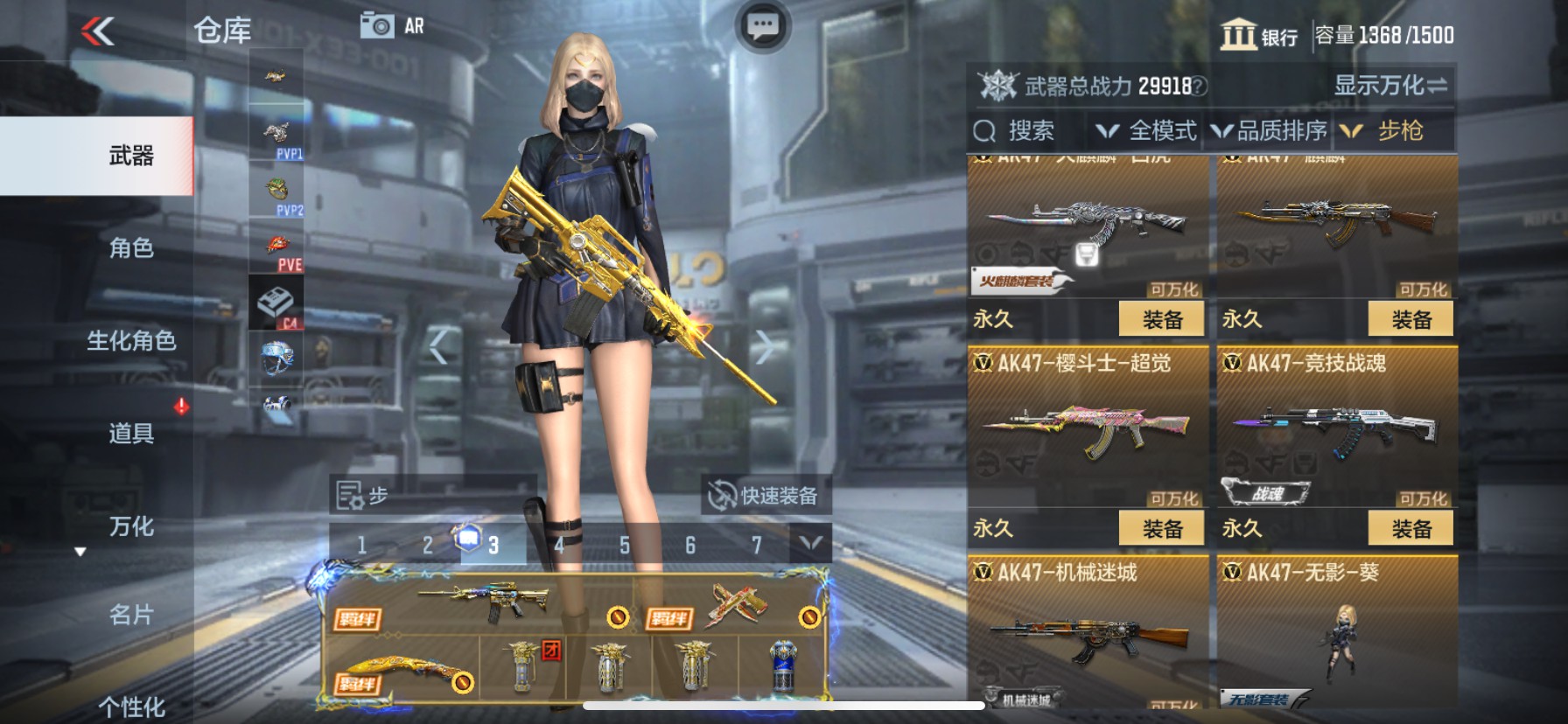 CFMHG339992枪战王者账号详情图12 CFMHG339992枪战王者账号详情图12