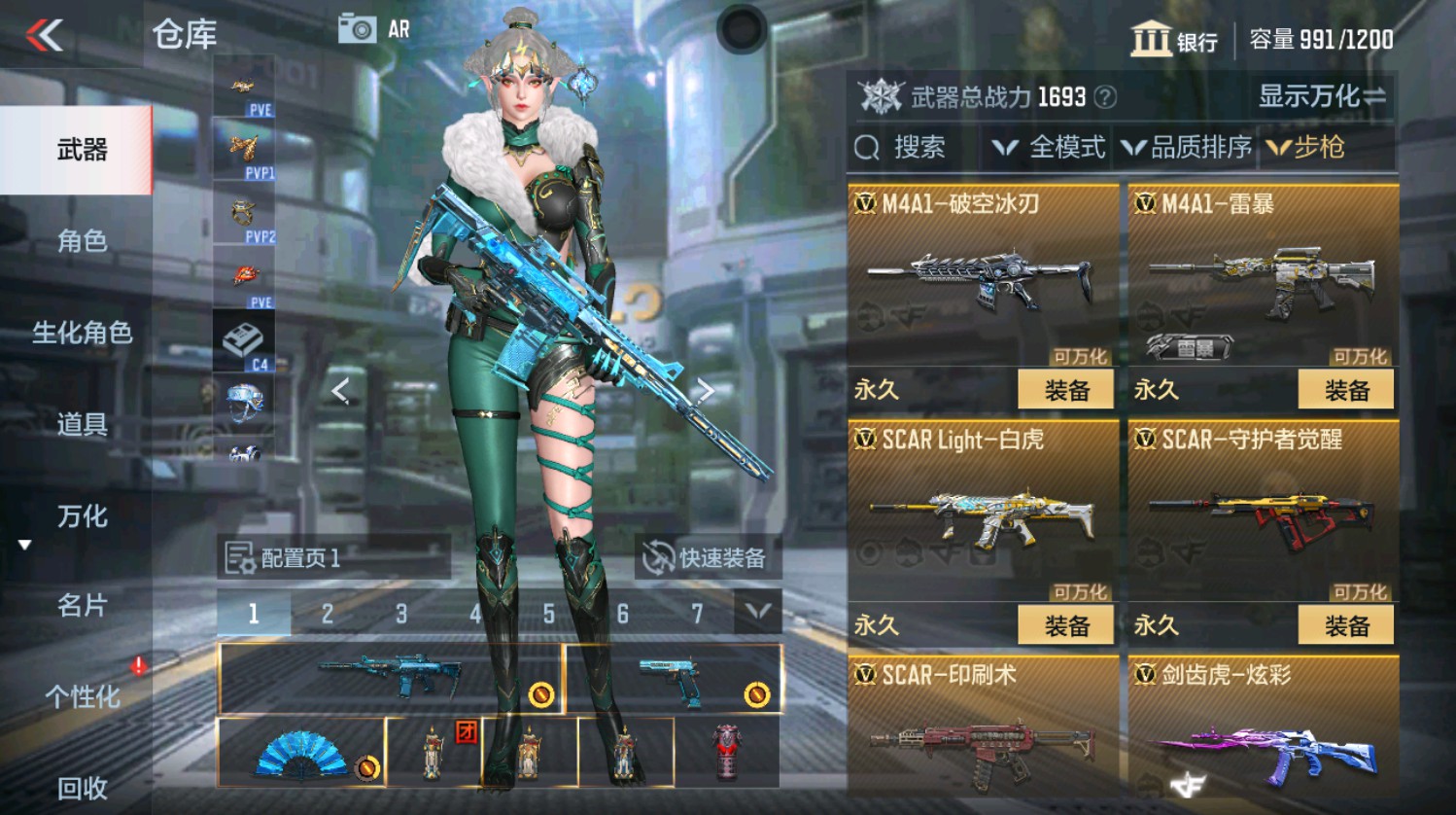CFMHG339947枪战王者账号详情图12 CFMHG339947枪战王者账号详情图12