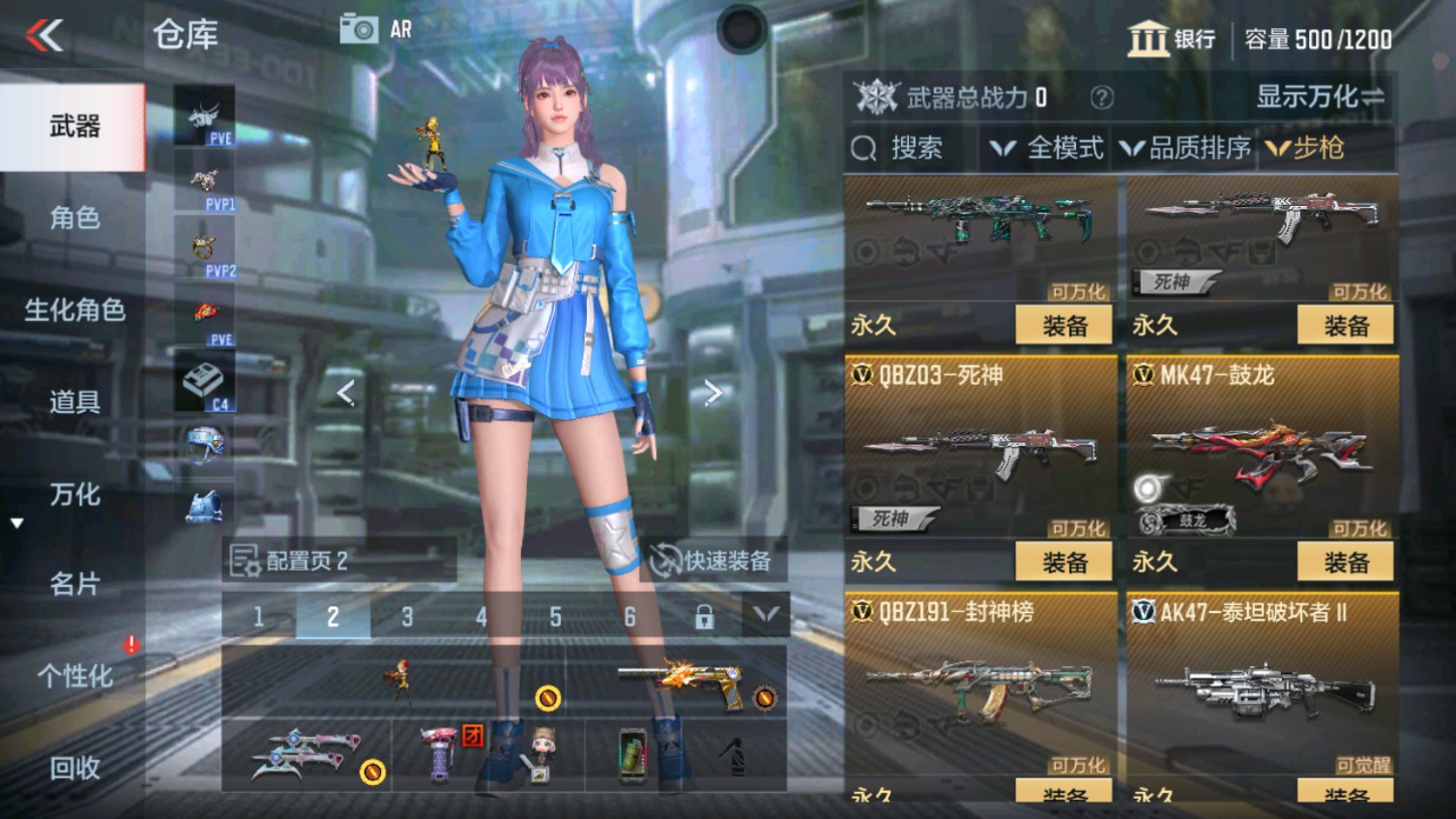 CFMHG339972枪战王者账号详情图6 CFMHG339972枪战王者账号详情图6