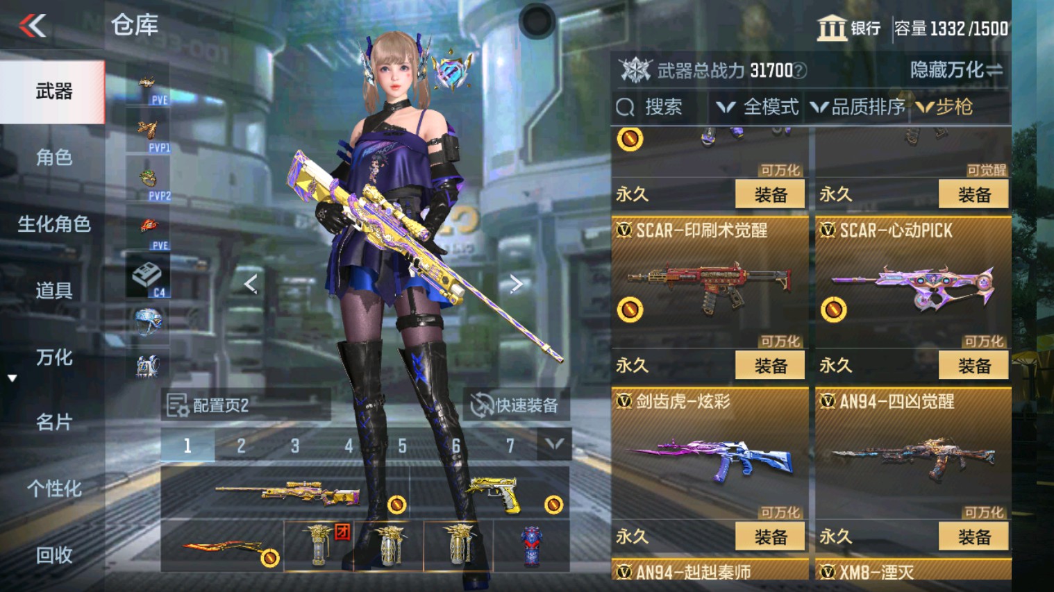 CFMHG339927枪战王者账号详情图19