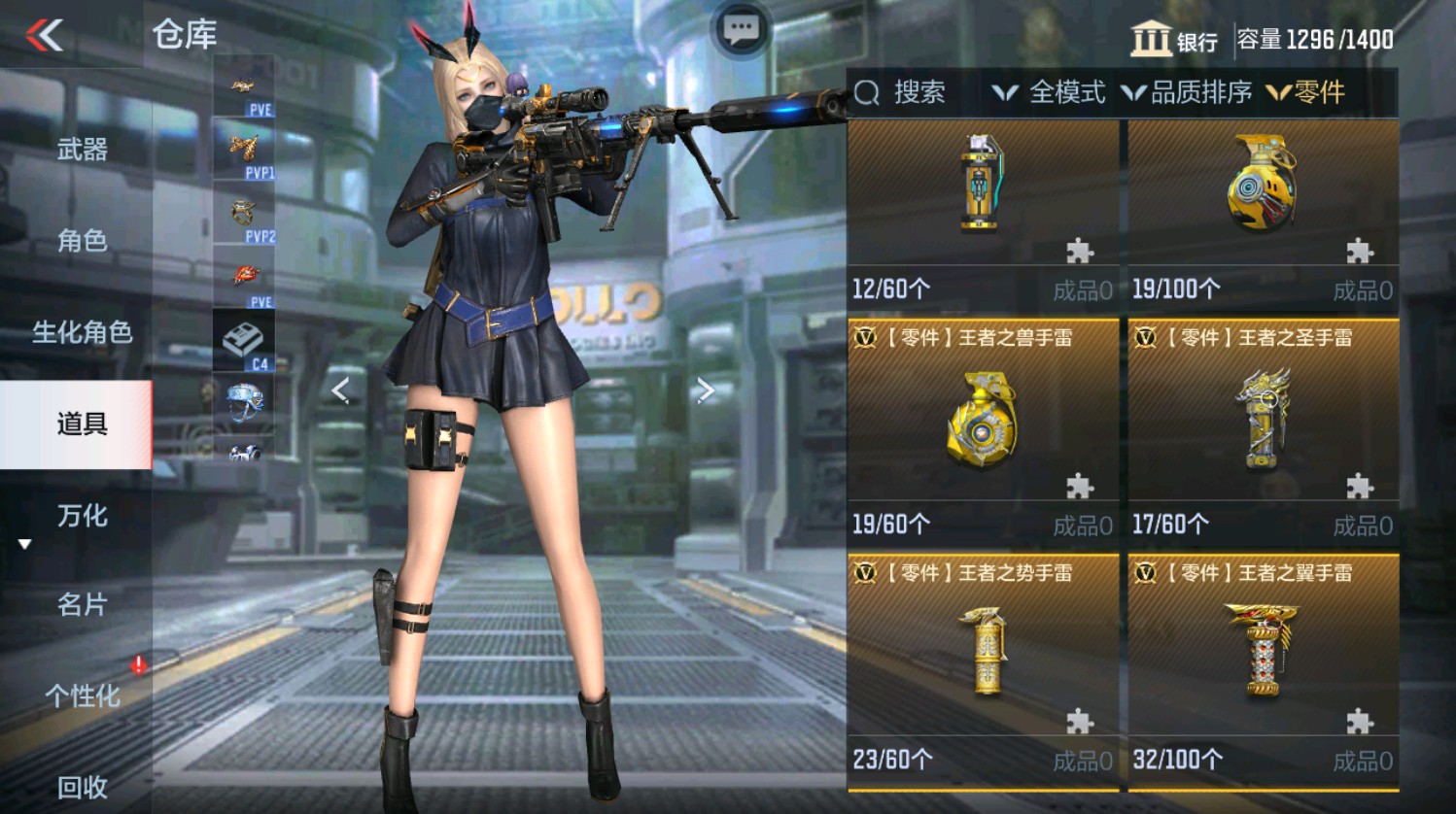 CFMHG339946枪战王者账号详情图81