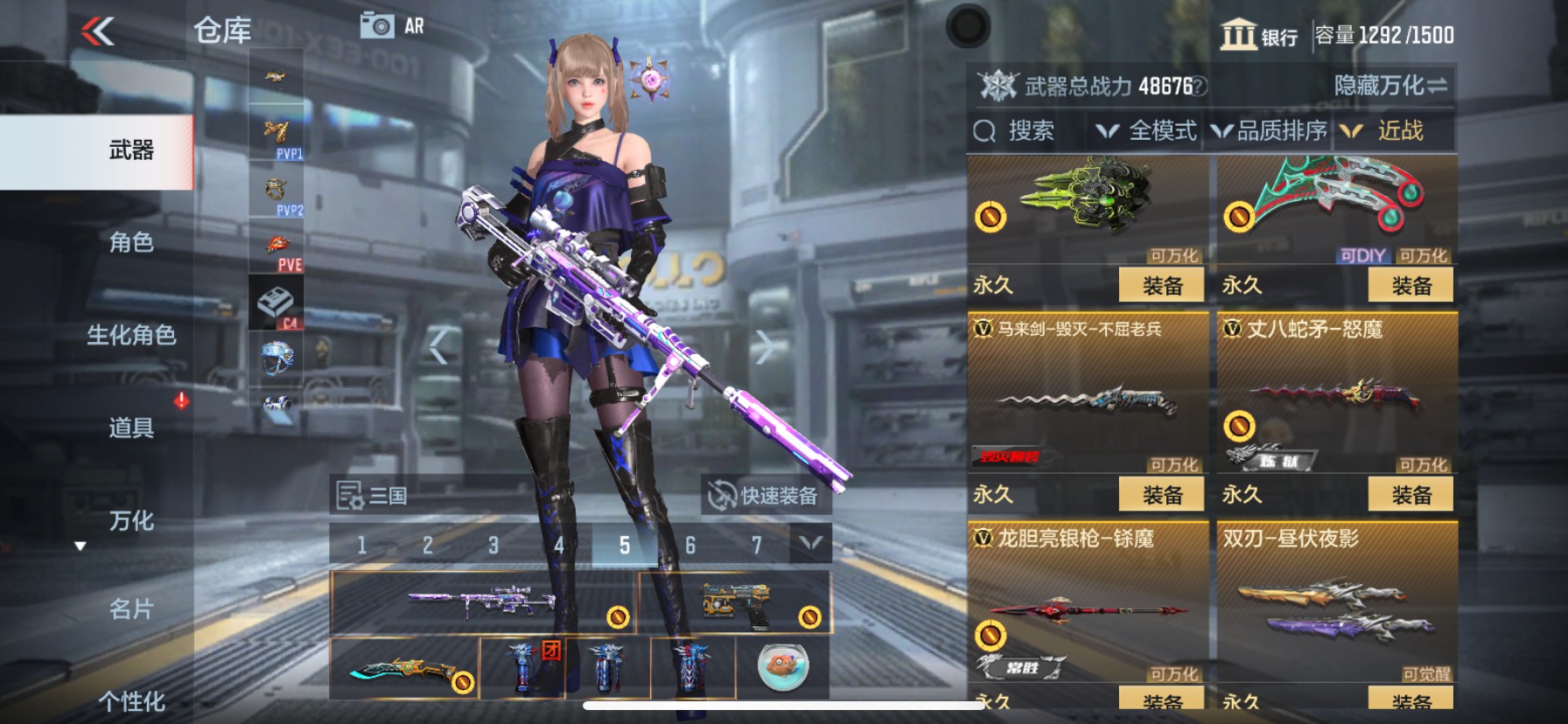CFMHG339991枪战王者账号详情图29 CFMHG339991枪战王者账号详情图29