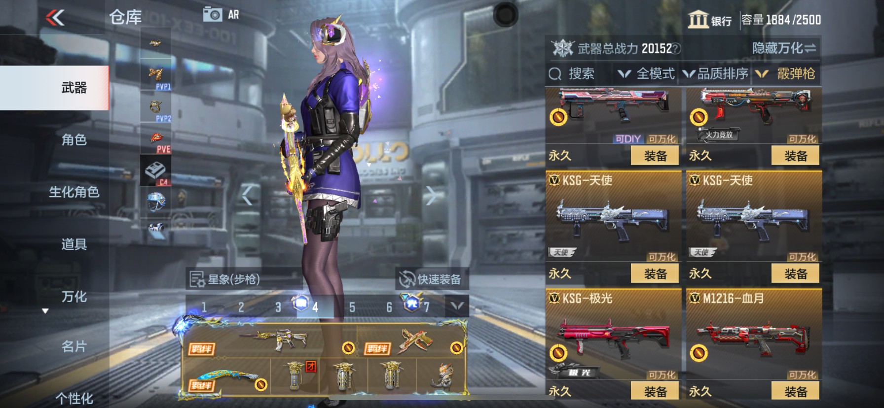 CFMHG339995枪战王者账号详情图90
