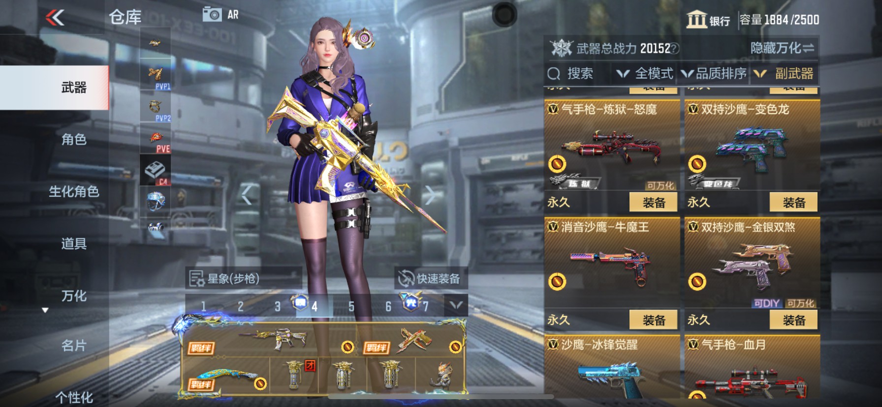 CFMHG339995枪战王者账号详情图62