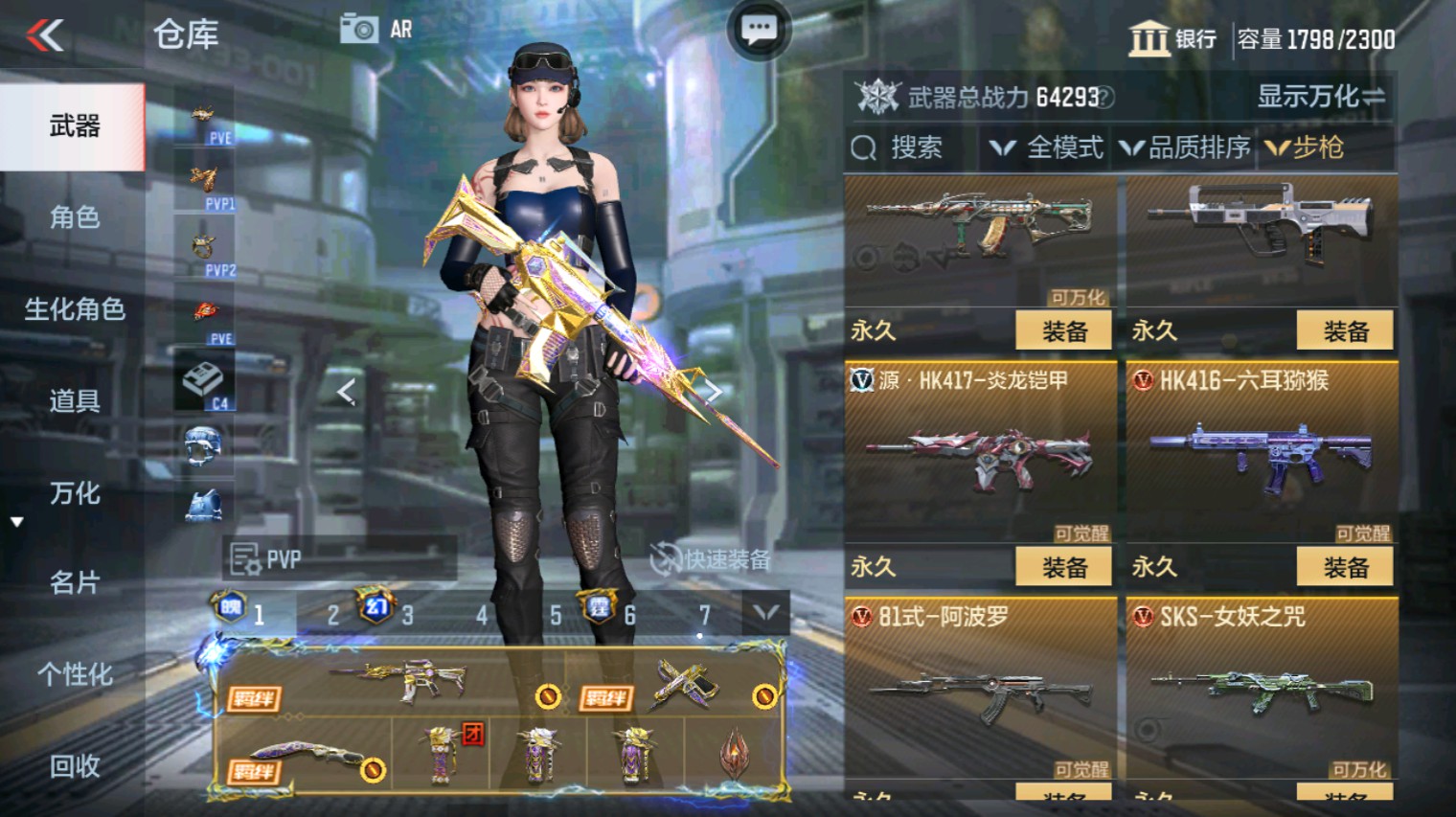 CFMHG339926枪战王者账号详情图28