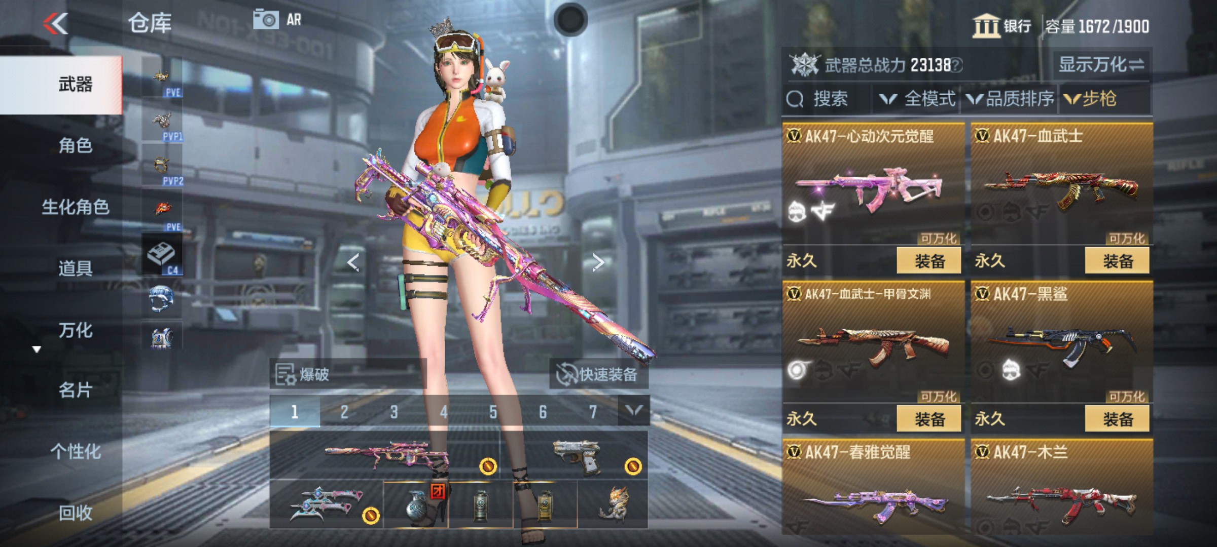 CFMHG339928枪战王者账号详情图6