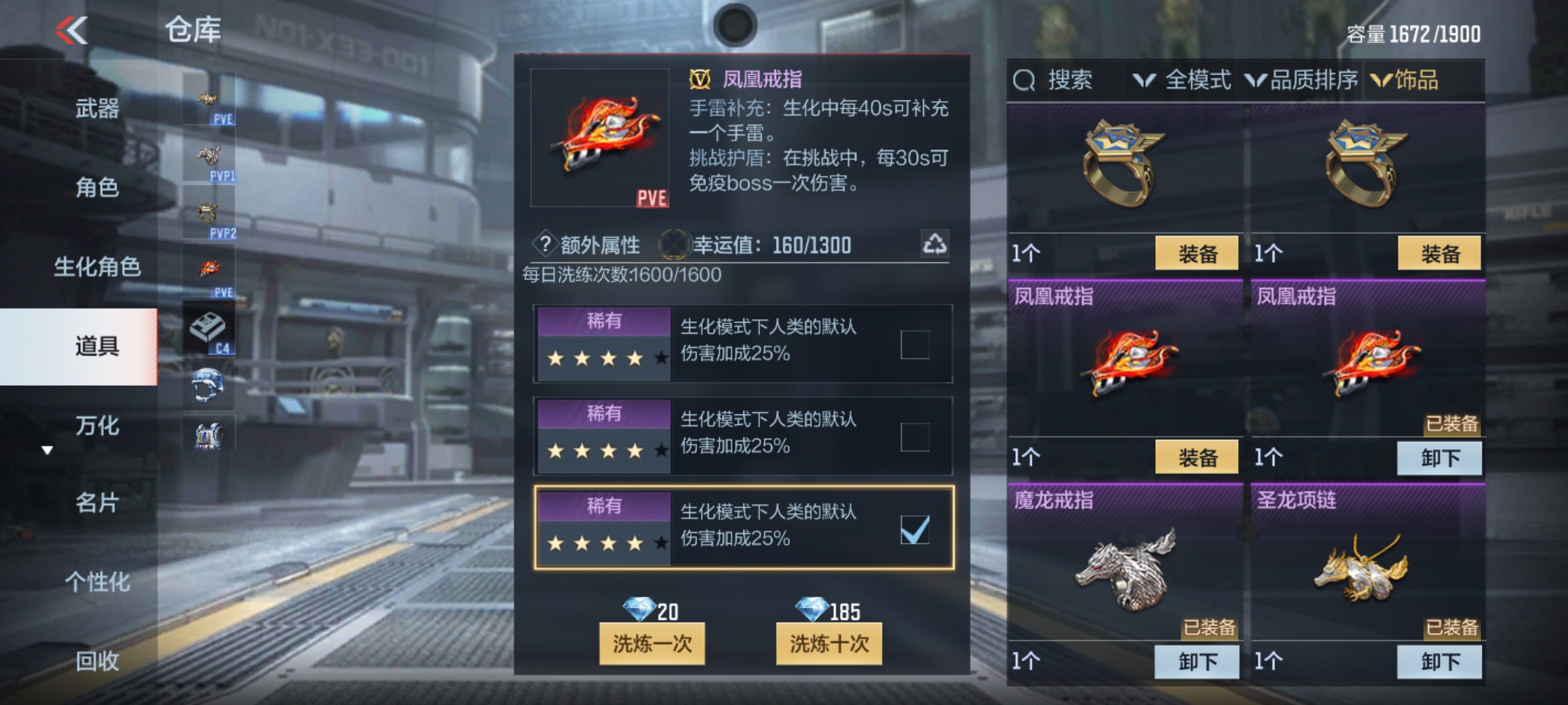 CFMHG339928枪战王者账号详情图44
