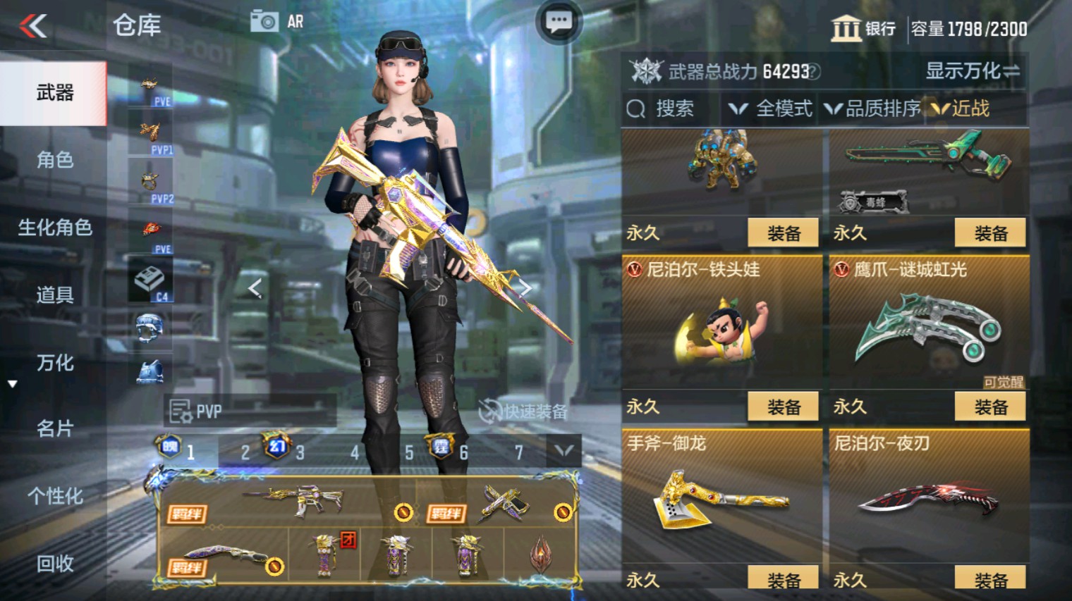 CFMHG339926枪战王者账号详情图52