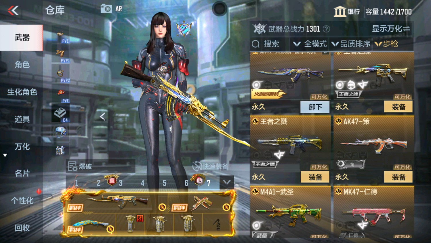 CFMHG339958枪战王者账号详情图16 CFMHG339958枪战王者账号详情图16