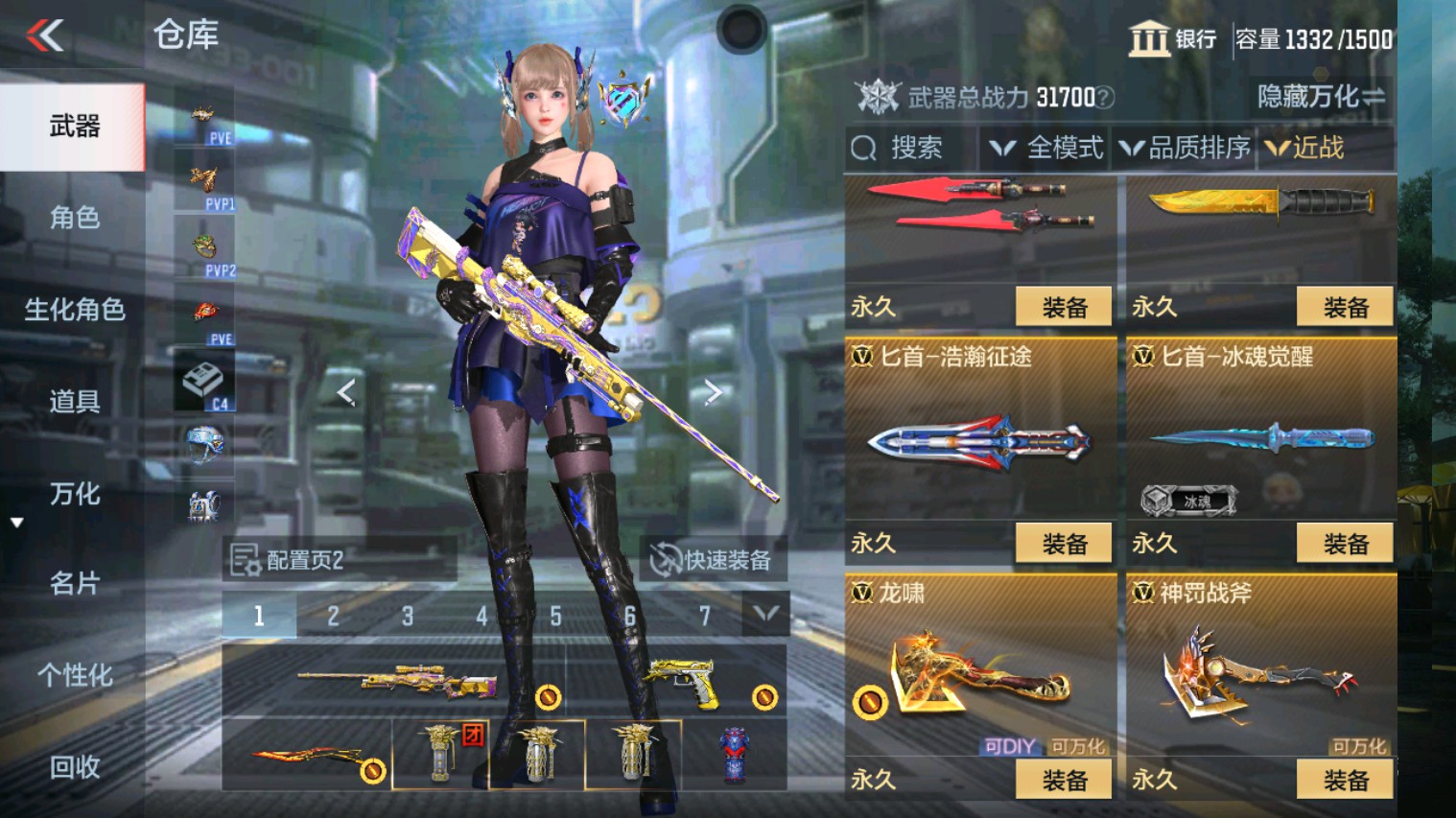 CFMHG339927枪战王者账号详情图38