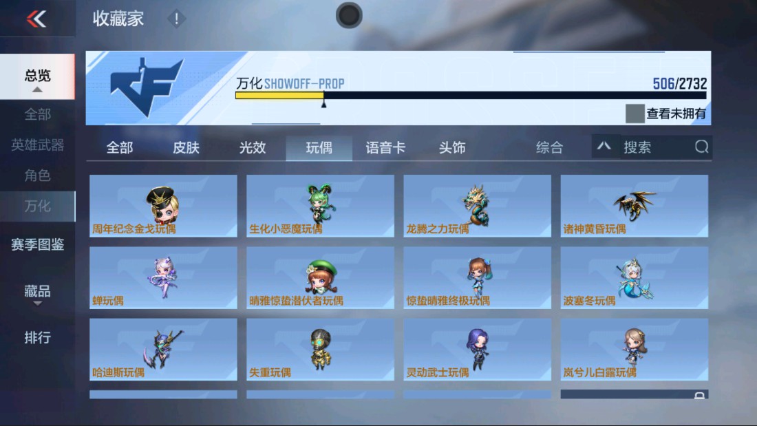 CFMHG339952枪战王者账号详情图53 CFMHG339952枪战王者账号详情图53