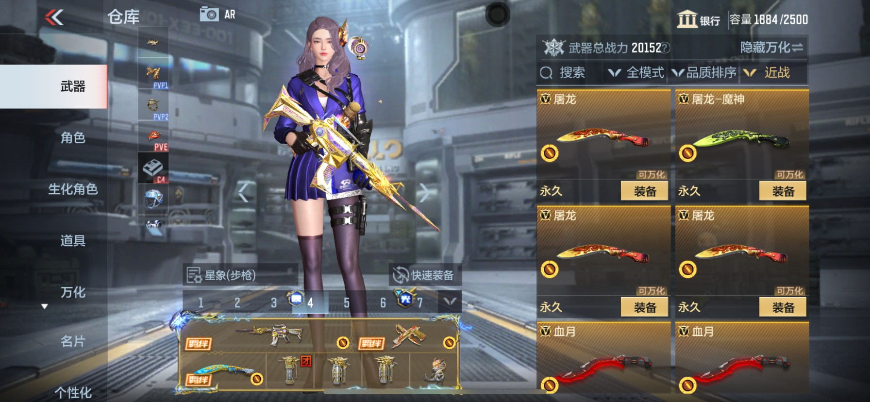CFMHG339995枪战王者账号详情图73