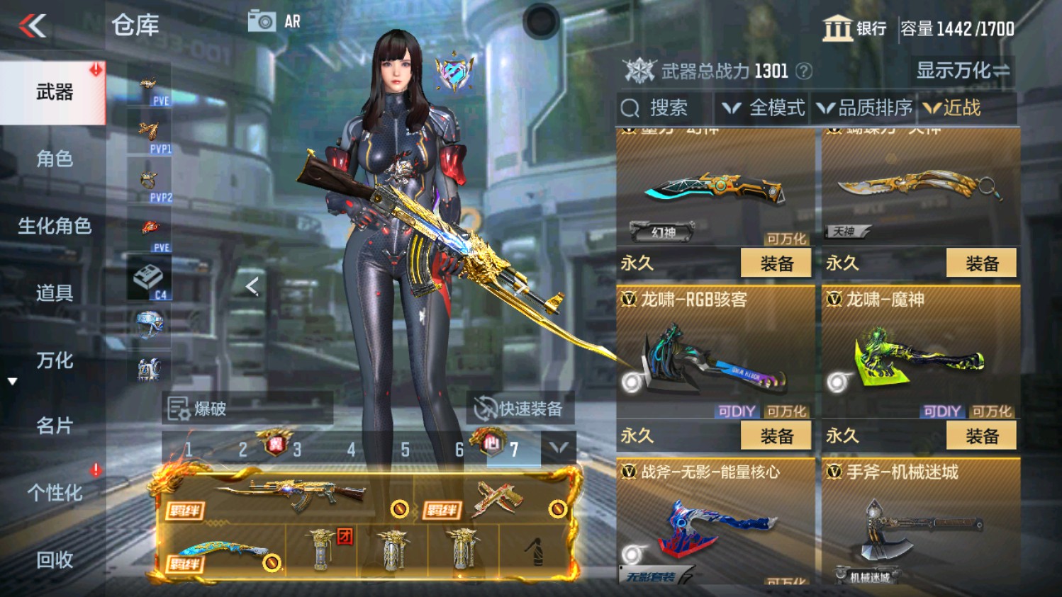 CFMHG339958枪战王者账号详情图36 CFMHG339958枪战王者账号详情图36