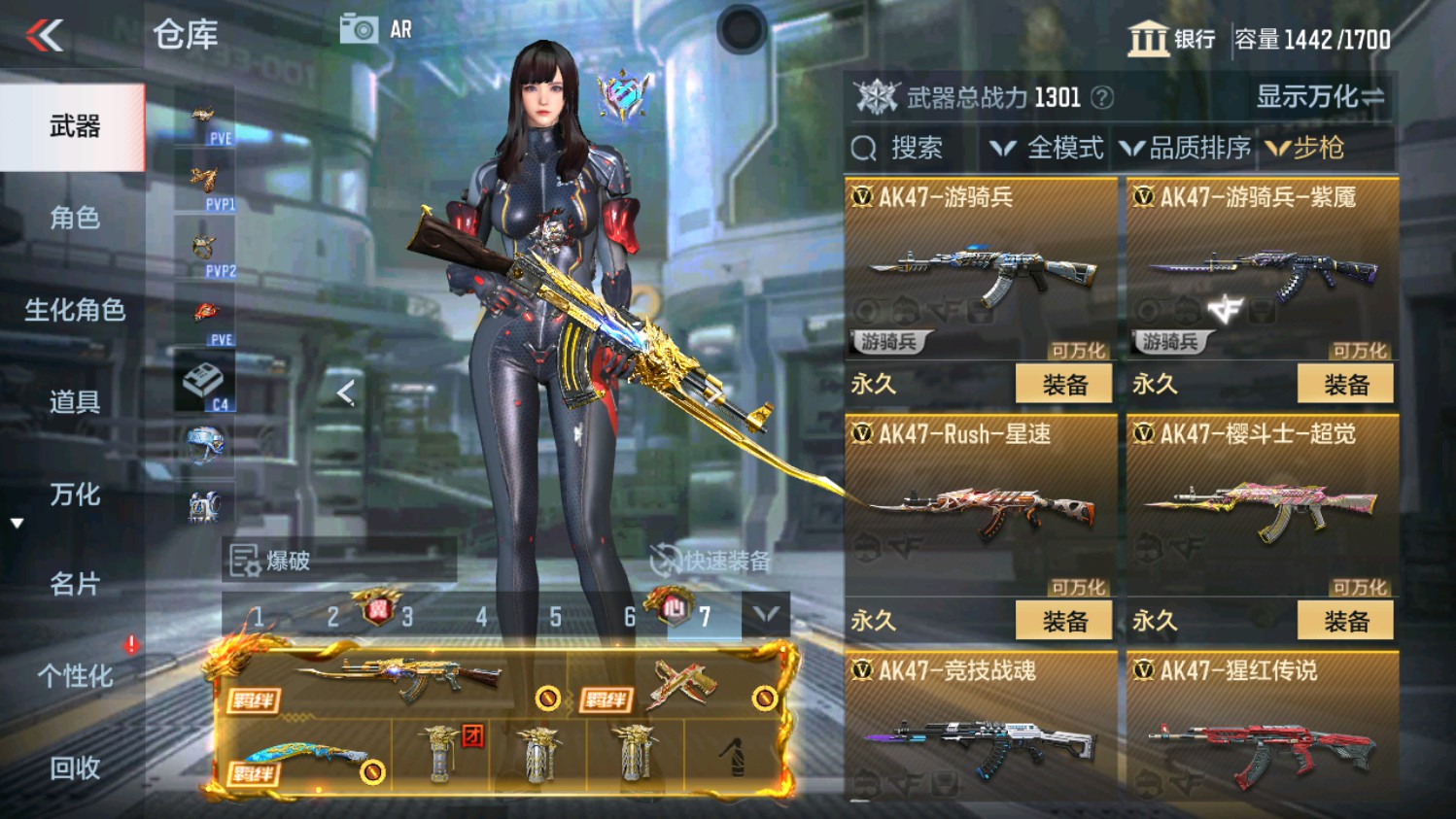 CFMHG339958枪战王者账号详情图18 CFMHG339958枪战王者账号详情图18