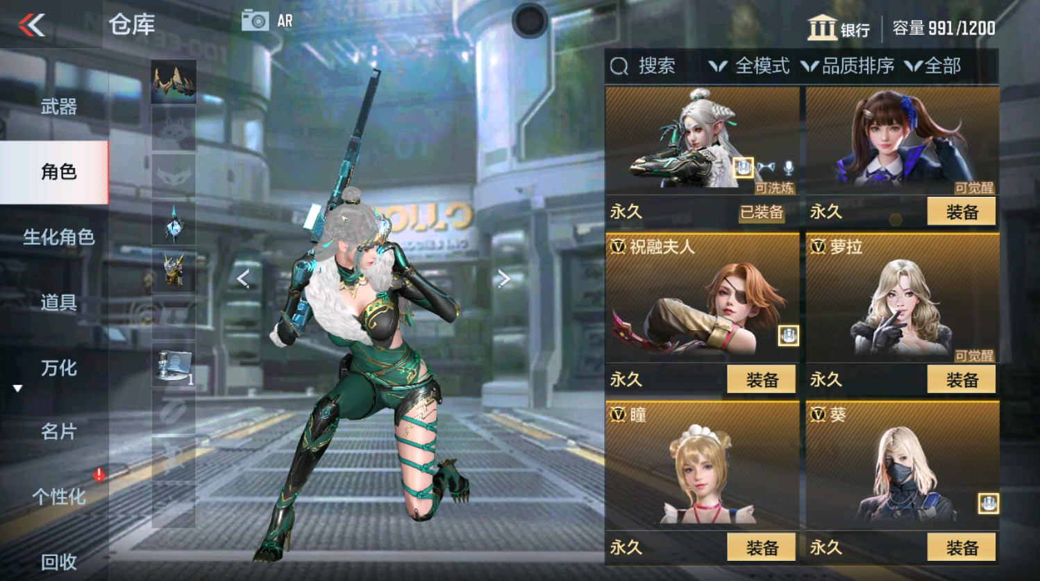 CFMHG339947枪战王者账号详情图6 CFMHG339947枪战王者账号详情图6