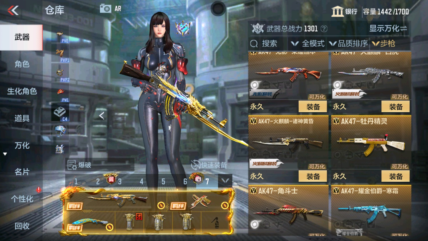 CFMHG339958枪战王者账号详情图17 CFMHG339958枪战王者账号详情图17