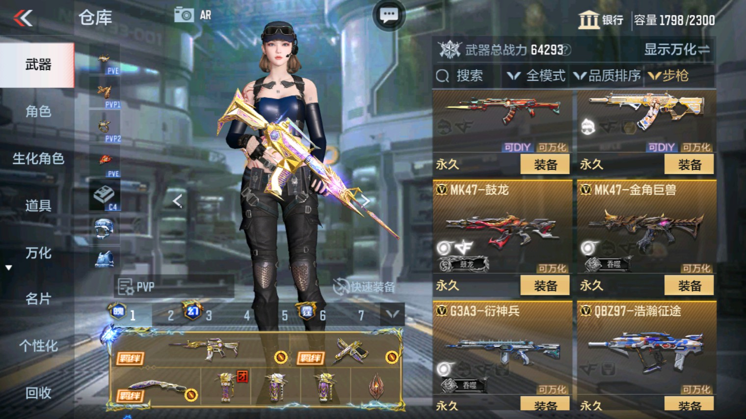 CFMHG339926枪战王者账号详情图27