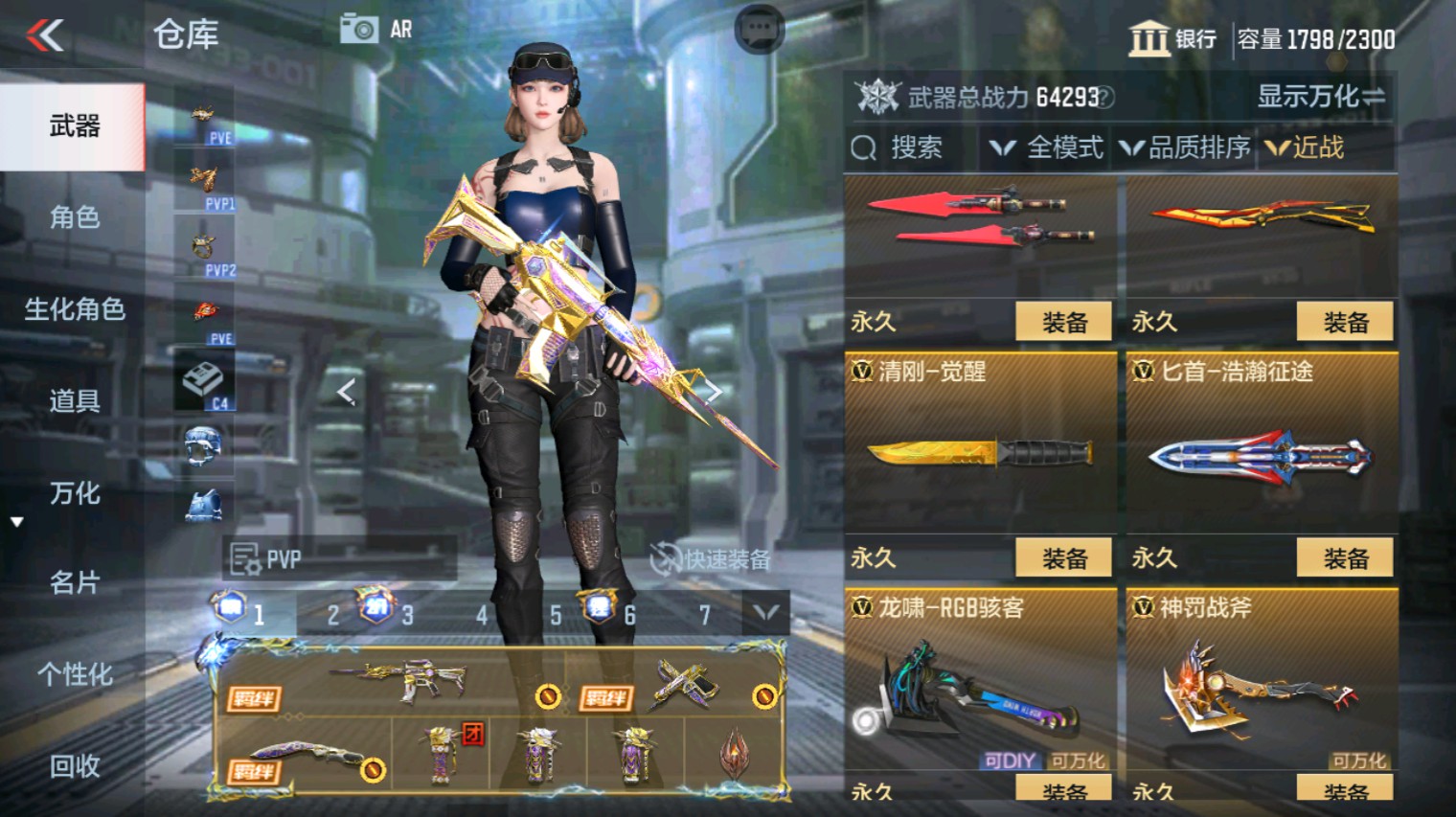 CFMHG339926枪战王者账号详情图46