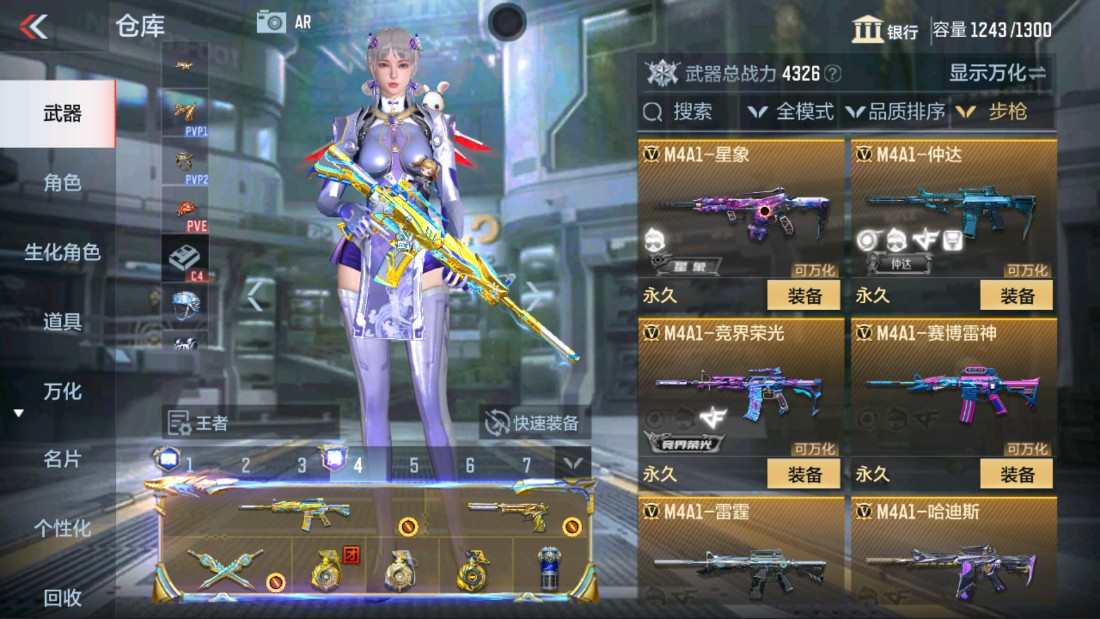CFMHG339952枪战王者账号详情图15 CFMHG339952枪战王者账号详情图15