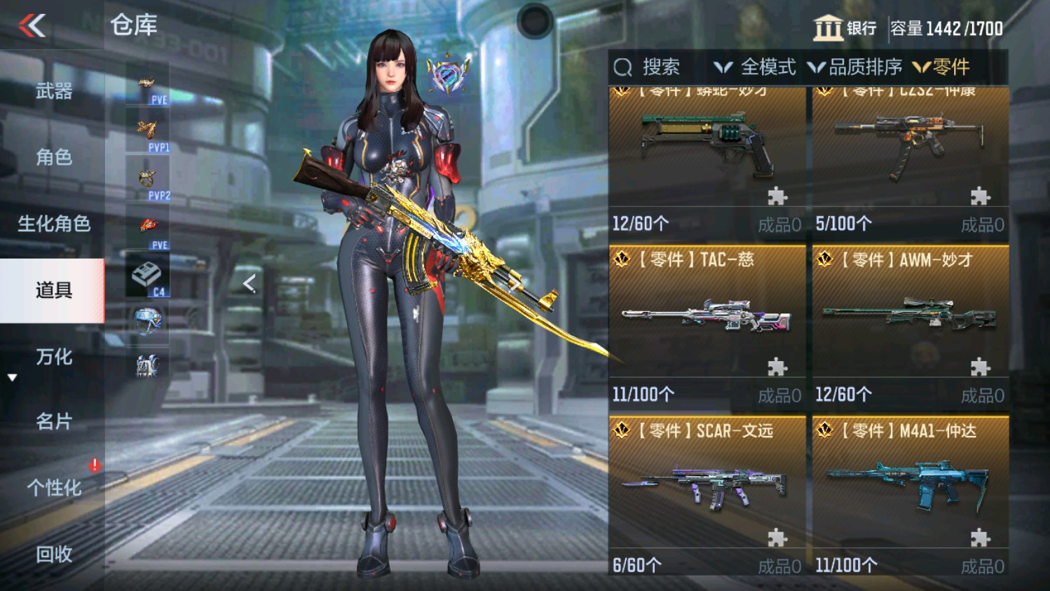 CFMHG339958枪战王者账号详情图84 CFMHG339958枪战王者账号详情图84