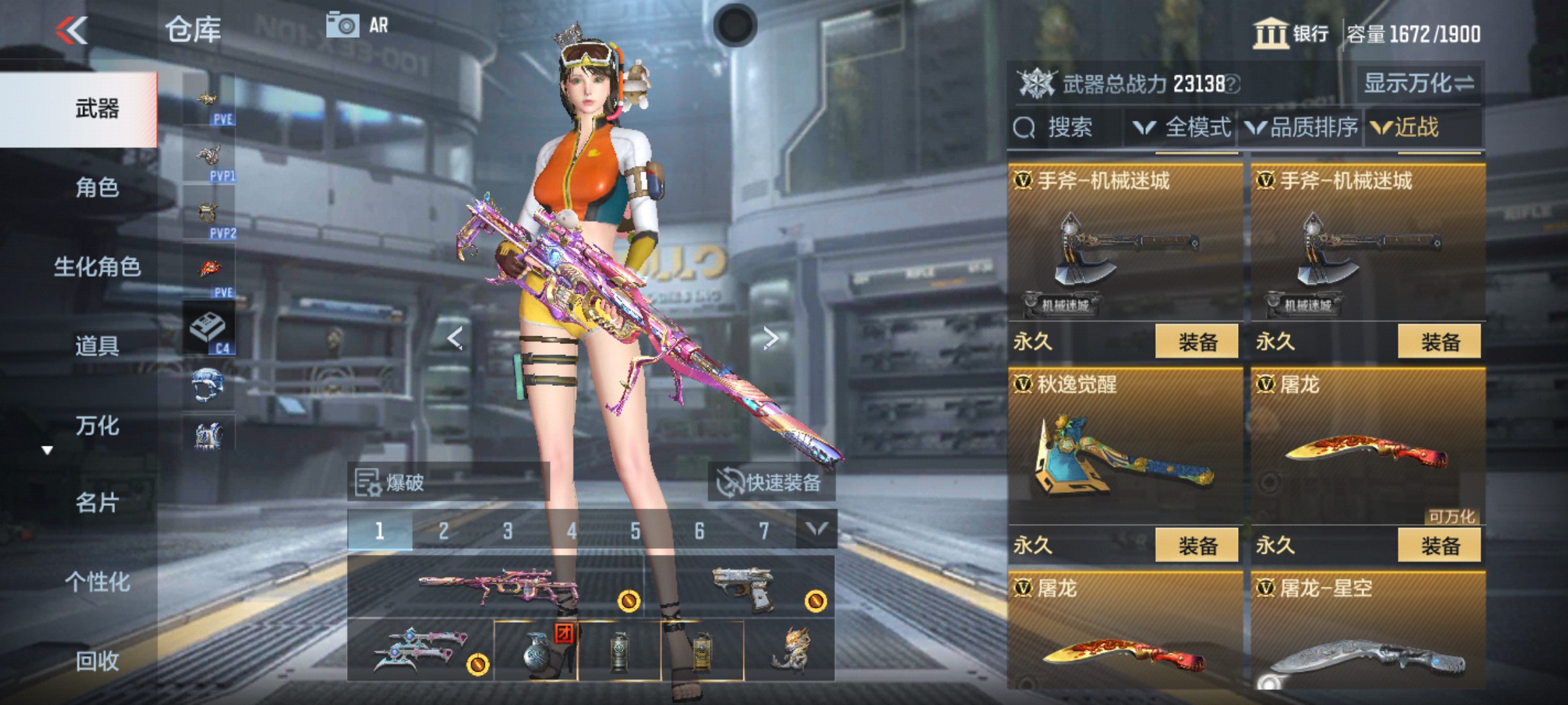 CFMHG339928枪战王者账号详情图29