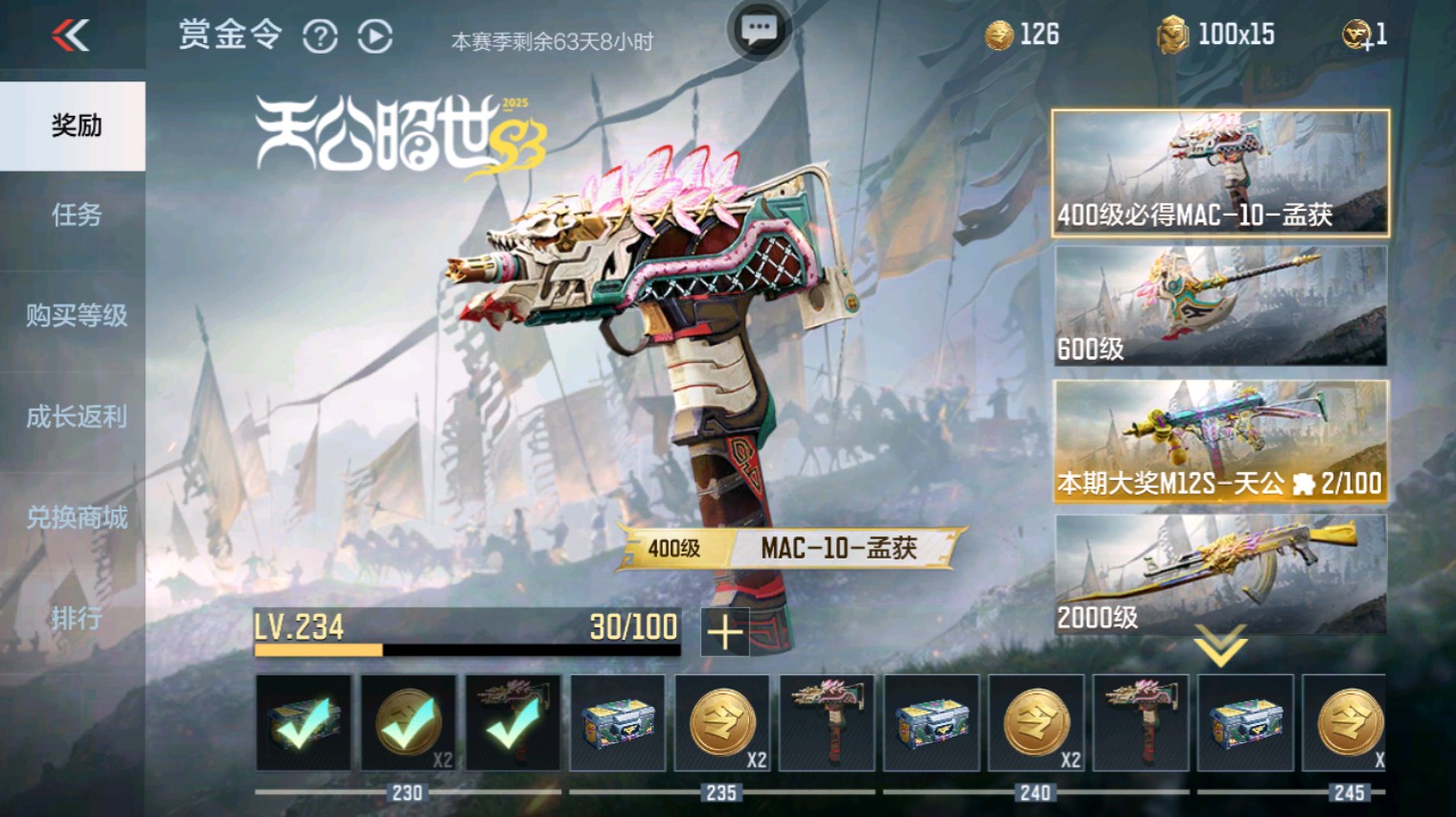 CFMHG339926枪战王者账号详情图118