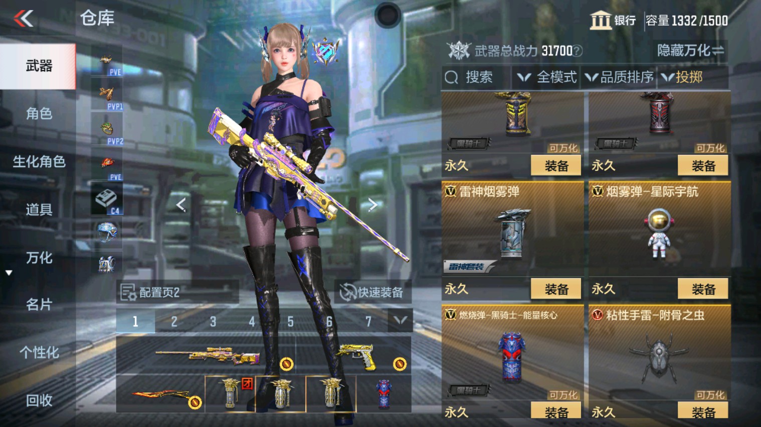 CFMHG339927枪战王者账号详情图58