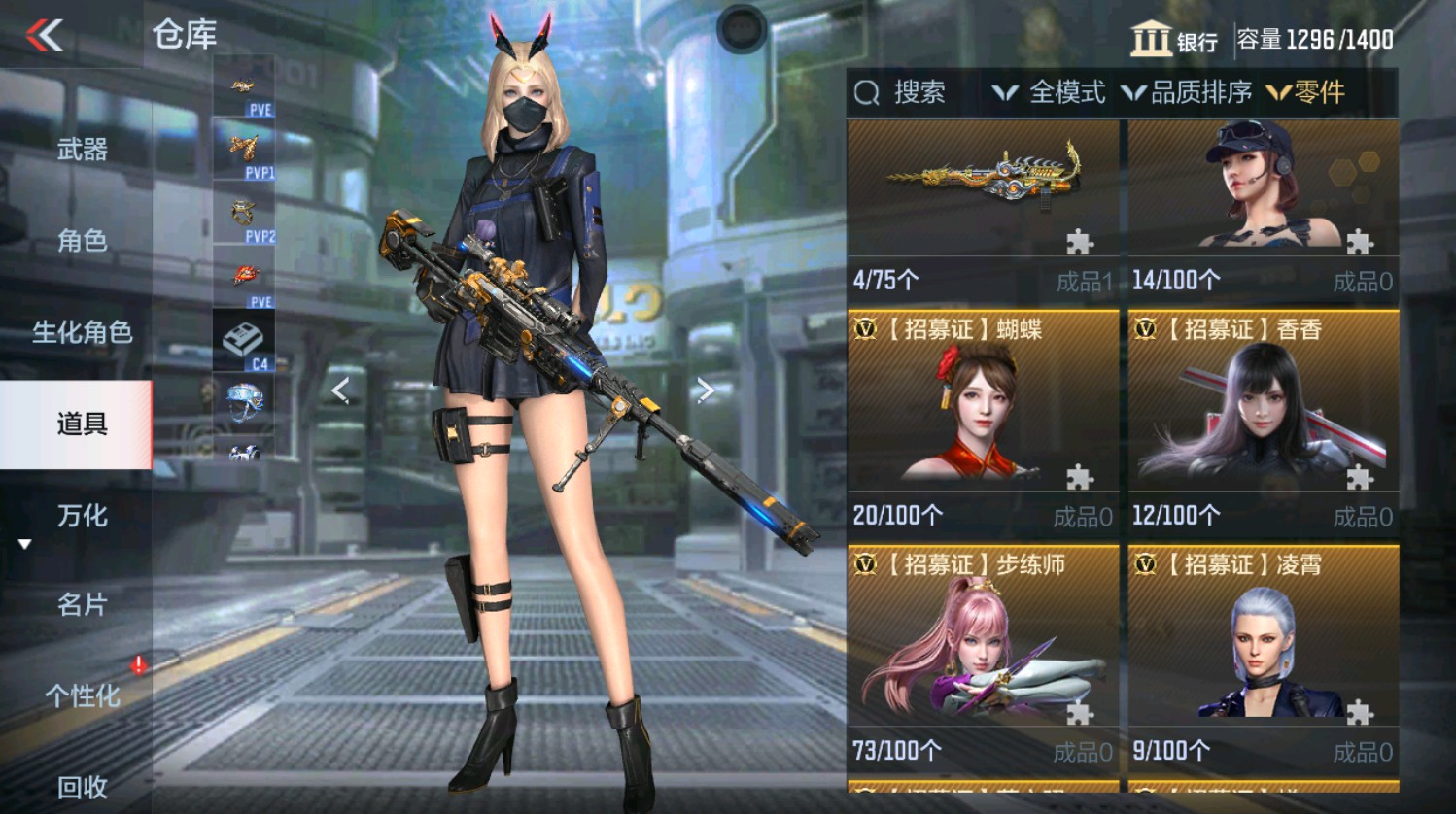 CFMHG339946枪战王者账号详情图83