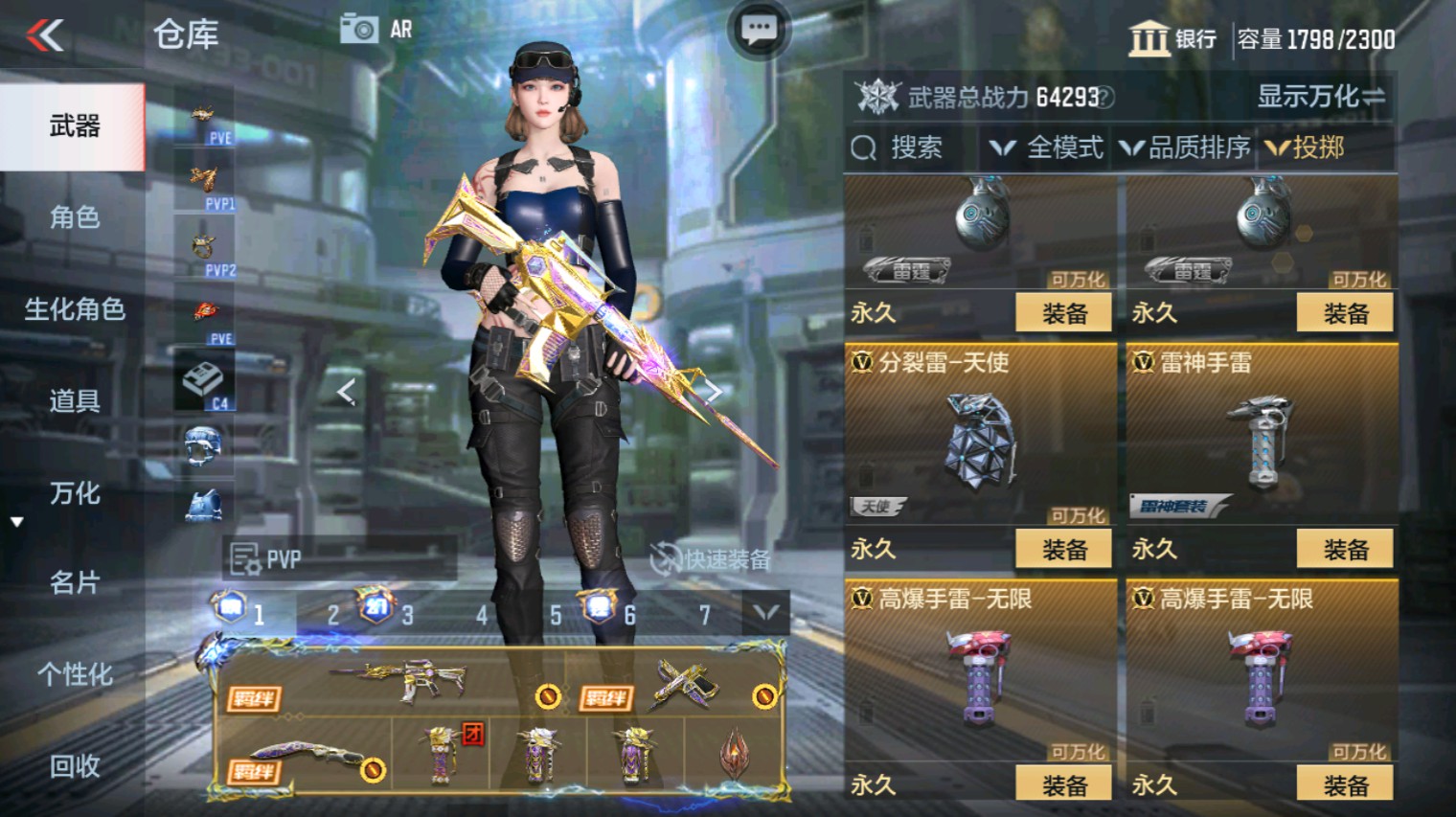CFMHG339926枪战王者账号详情图67