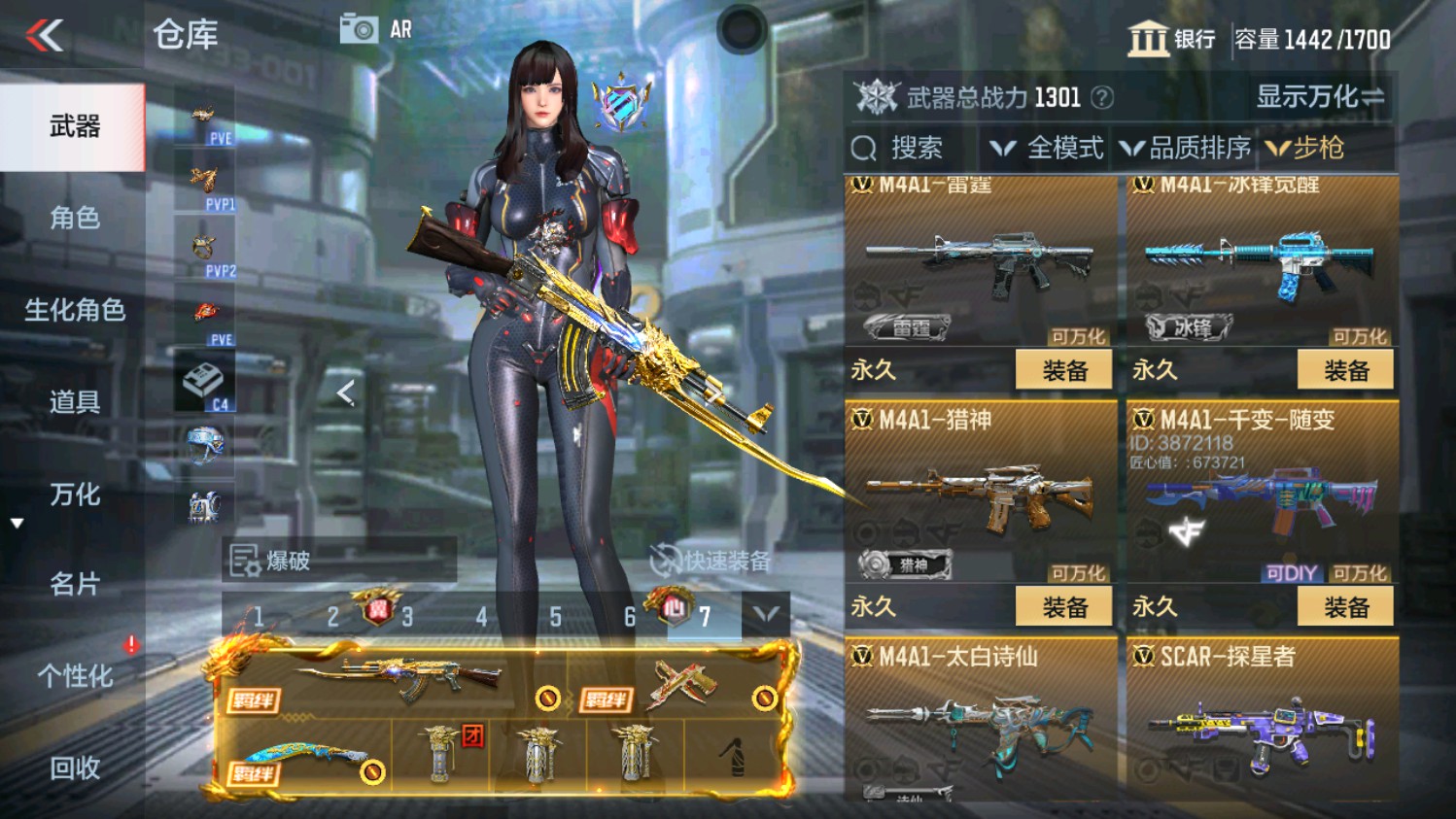 CFMHG339958枪战王者账号详情图21 CFMHG339958枪战王者账号详情图21