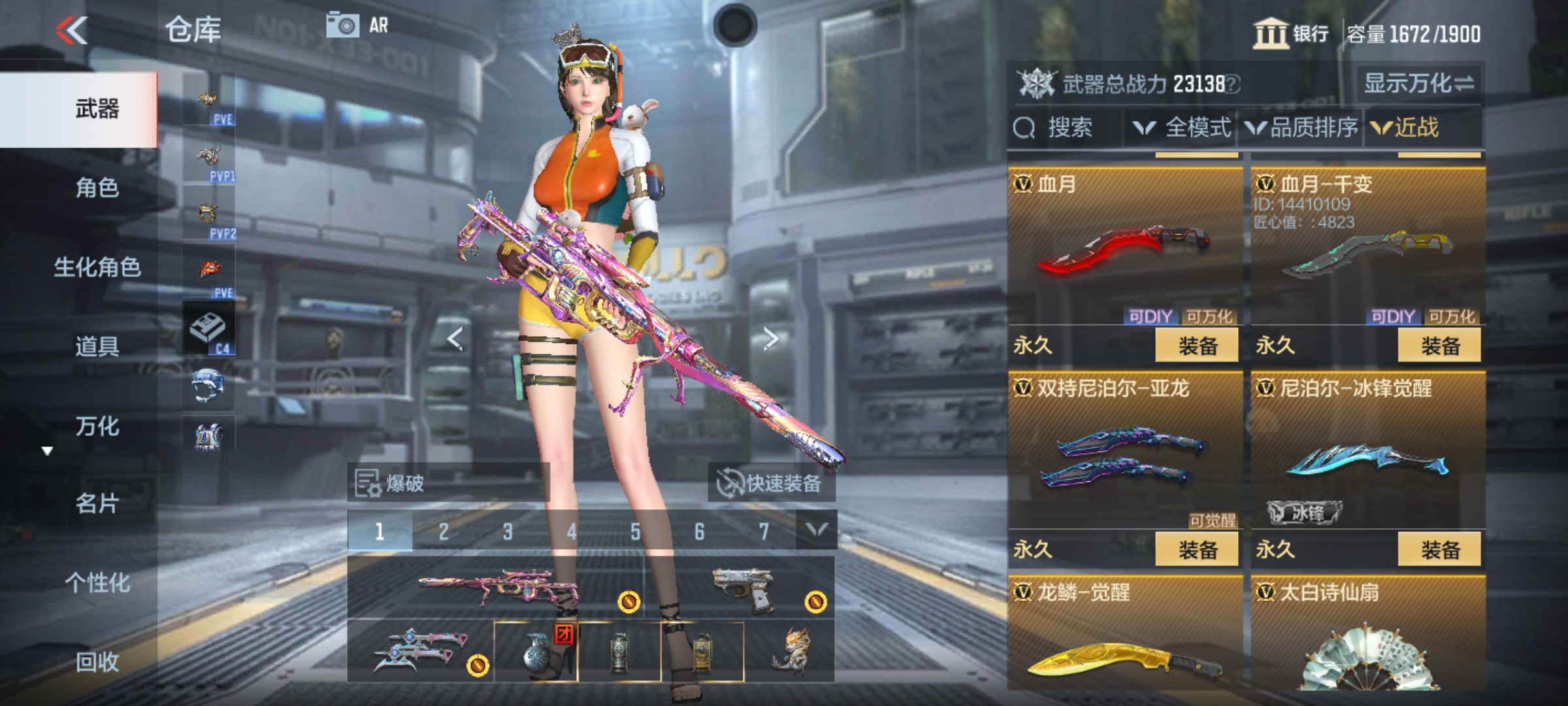 CFMHG339928枪战王者账号详情图30