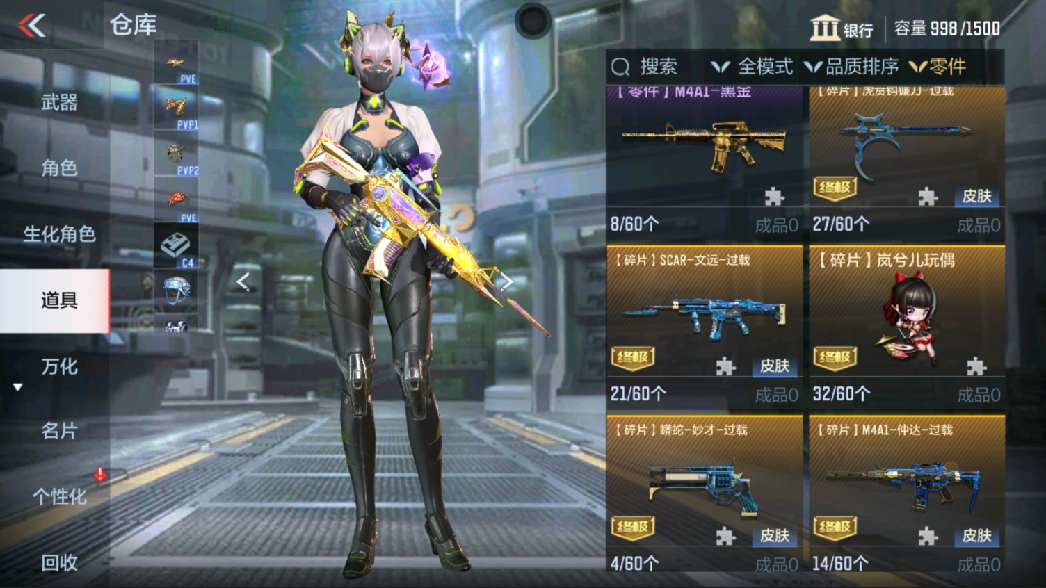 CFMHG339938枪战王者账号详情图88