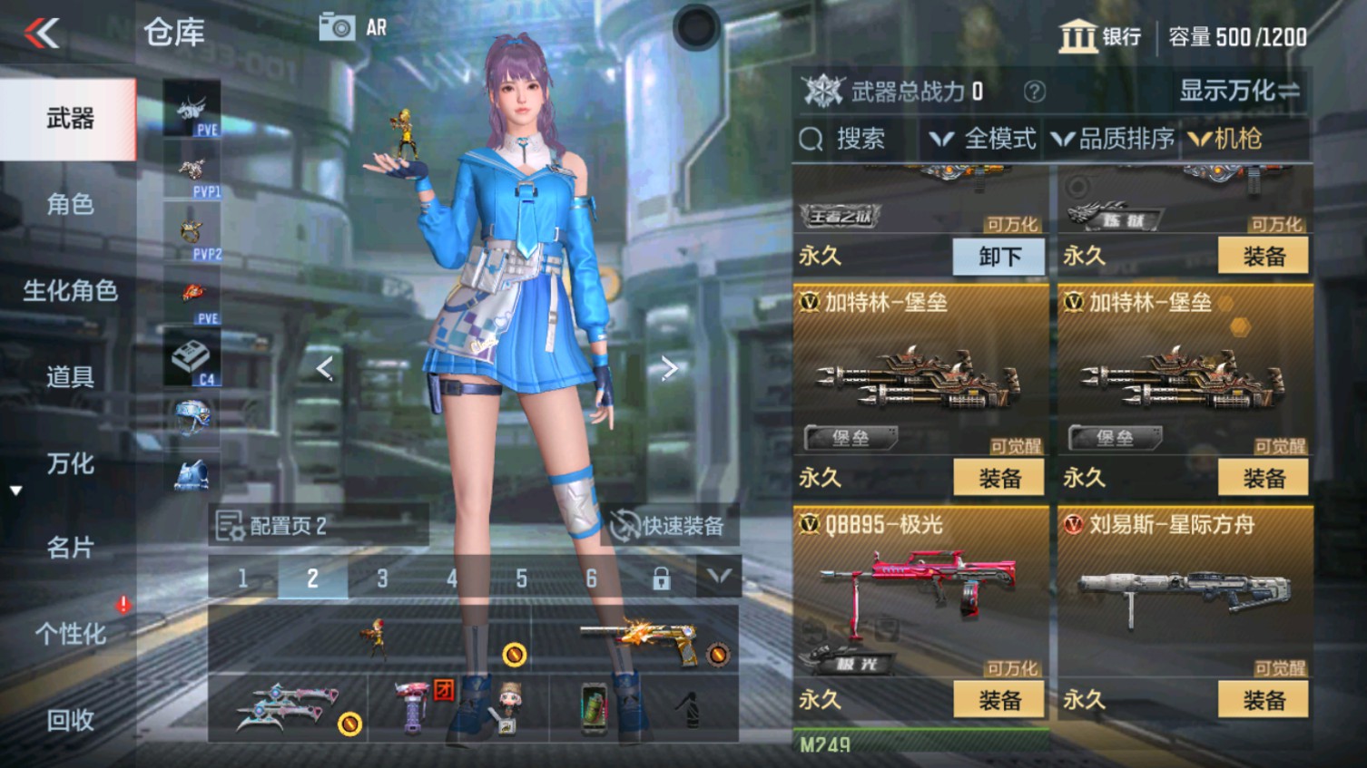CFMHG339972枪战王者账号详情图8 CFMHG339972枪战王者账号详情图8