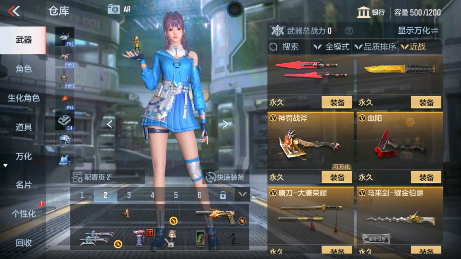 CFMHG339972枪战王者账号详情图12 CFMHG339972枪战王者账号详情图12