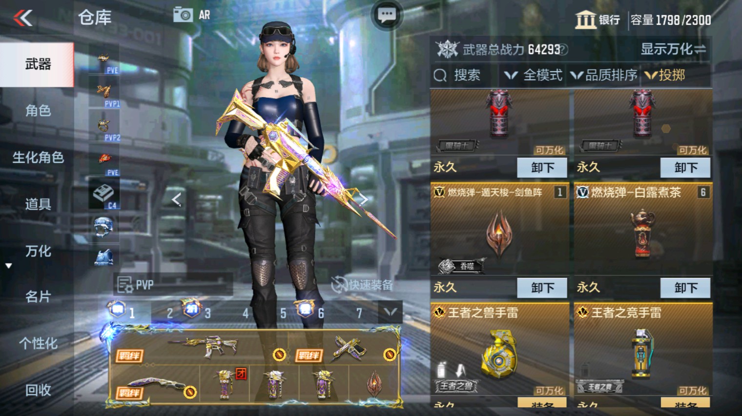 CFMHG339926枪战王者账号详情图64