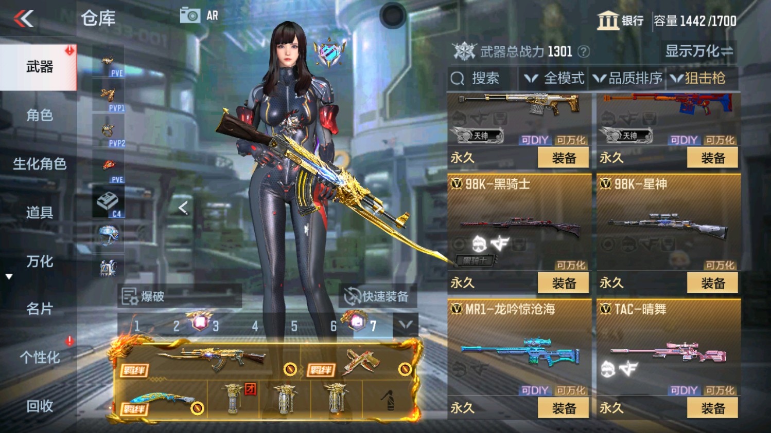 CFMHG339958枪战王者账号详情图28 CFMHG339958枪战王者账号详情图28