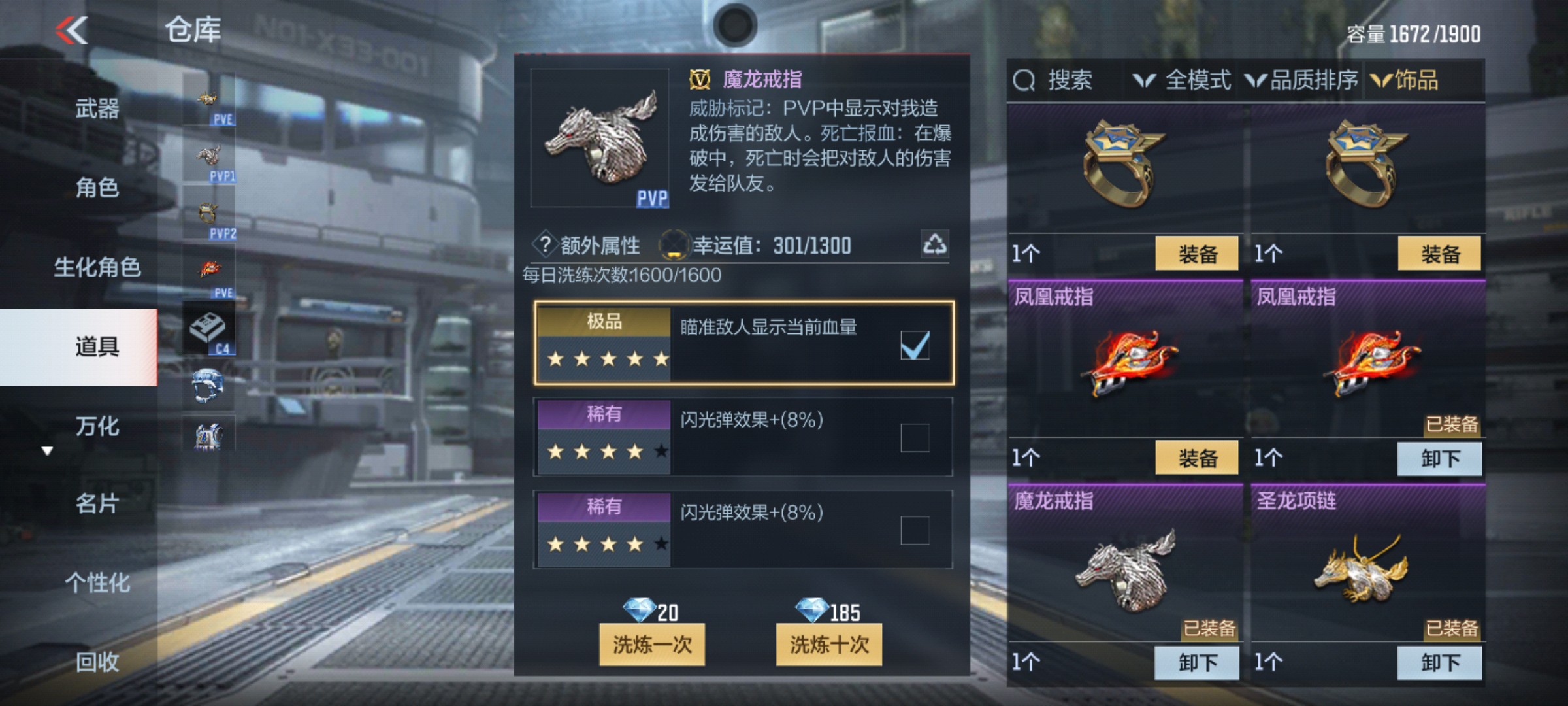 CFMHG339928枪战王者账号详情图45