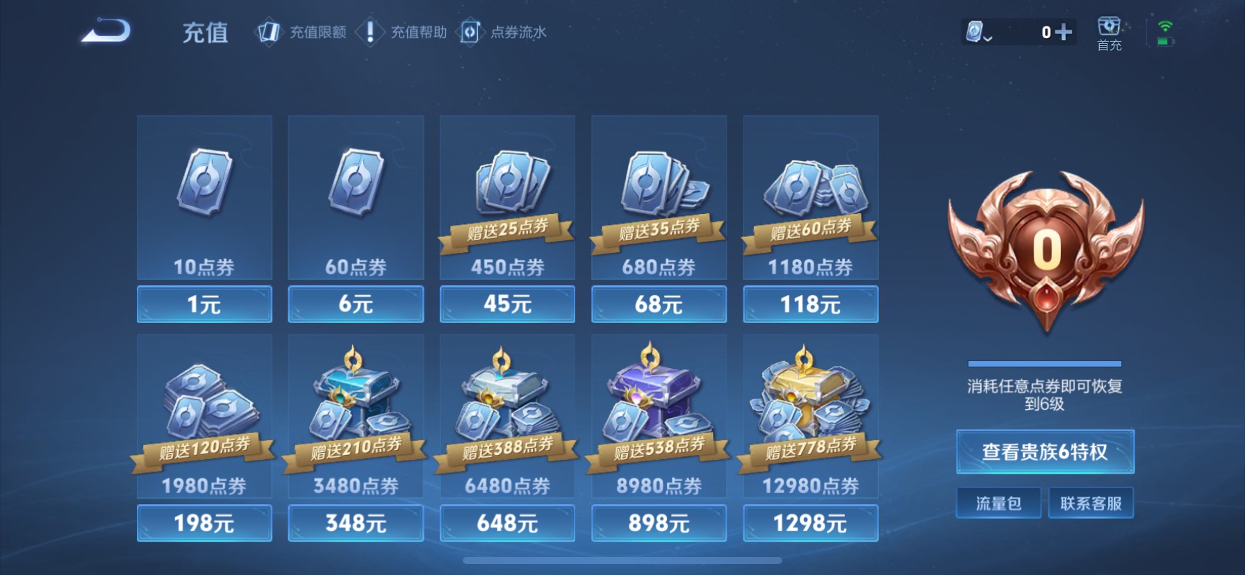 CFMHG339995枪战王者账号详情图145