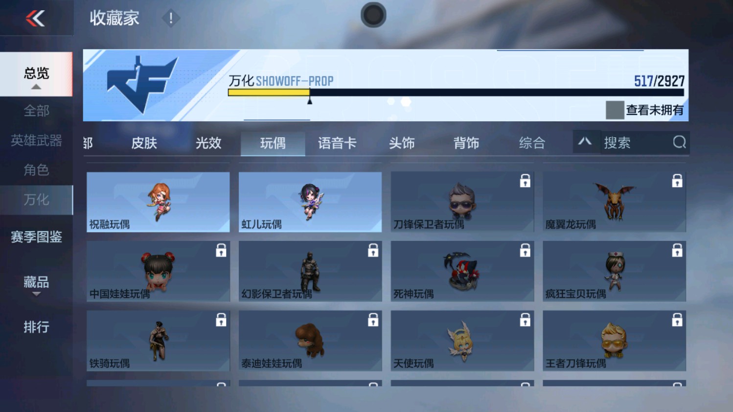 CFMHG339958枪战王者账号详情图73 CFMHG339958枪战王者账号详情图73