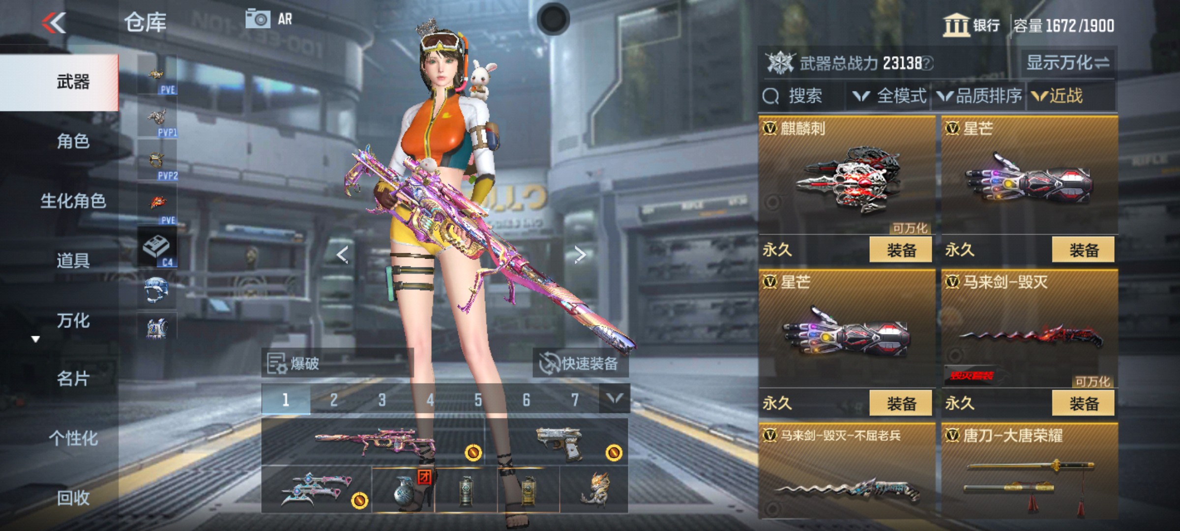 CFMHG339928枪战王者账号详情图31
