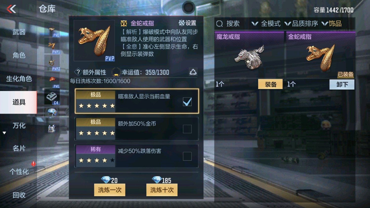 CFMHG339958枪战王者账号详情图59 CFMHG339958枪战王者账号详情图59