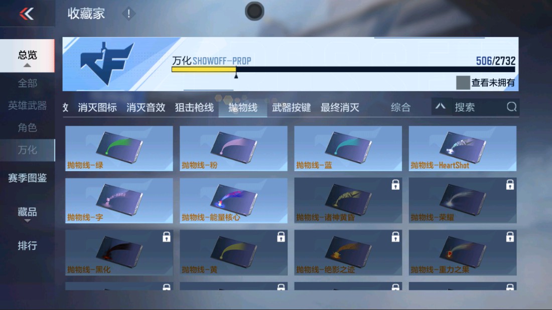 CFMHG339952枪战王者账号详情图59 CFMHG339952枪战王者账号详情图59