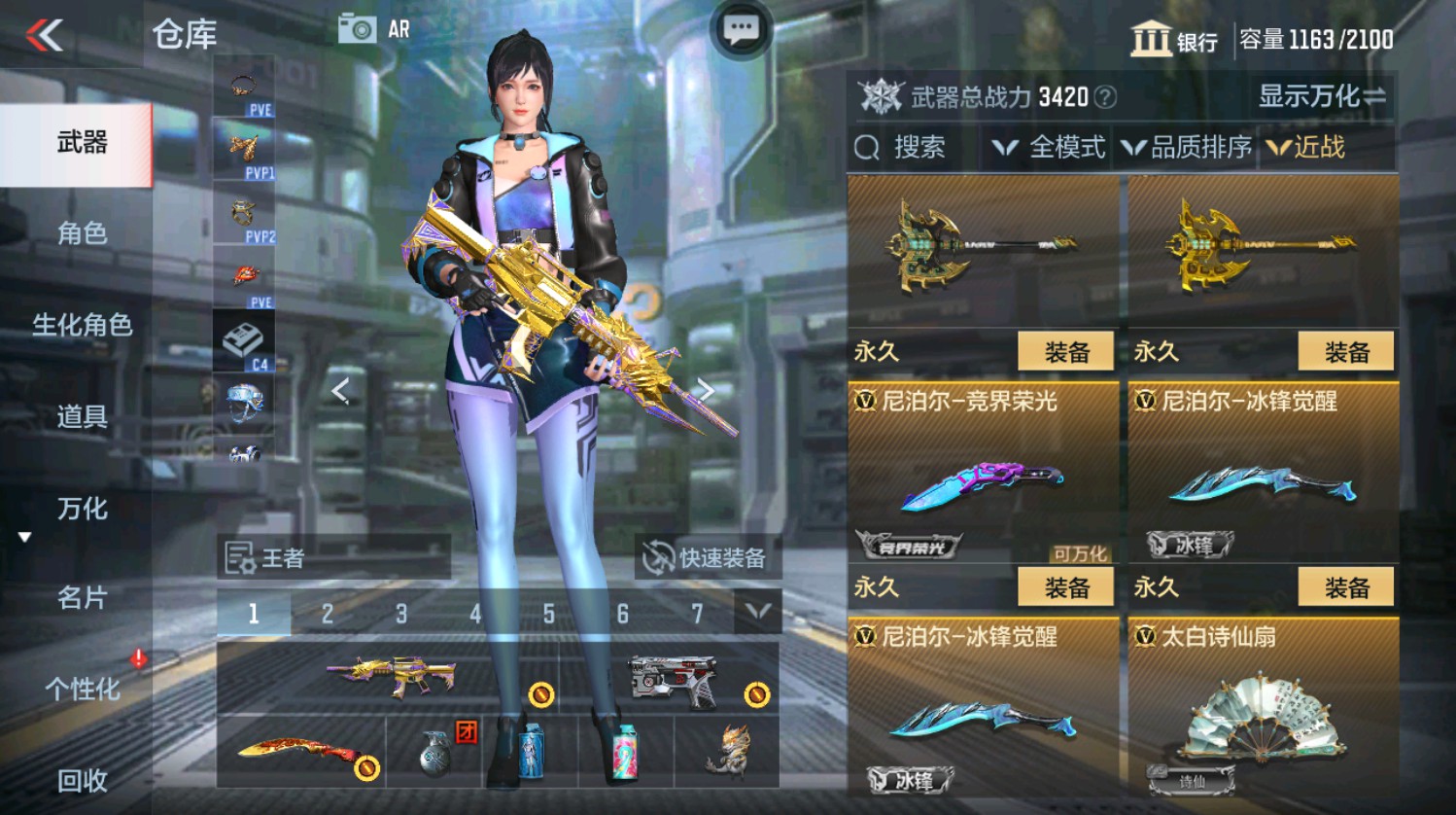 CFMHG339948枪战王者账号详情图25 CFMHG339948枪战王者账号详情图25