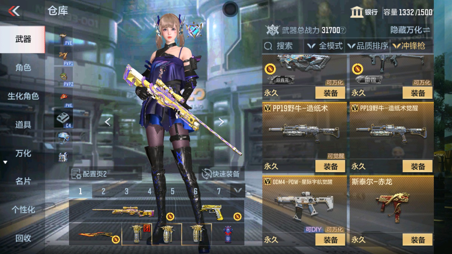 CFMHG339927枪战王者账号详情图46