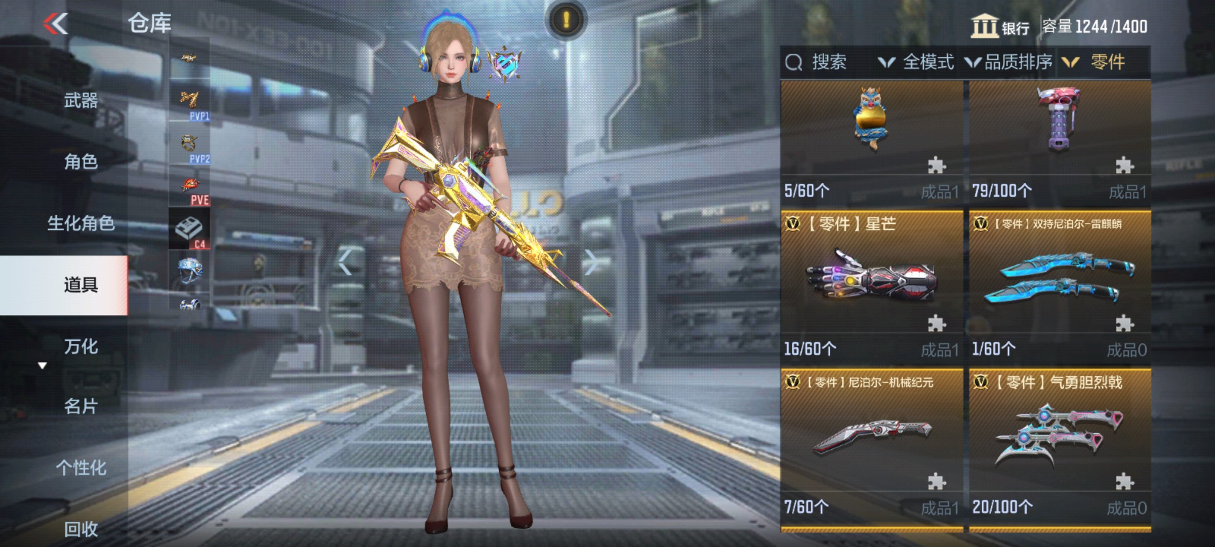 CFMHG339956枪战王者账号详情图72