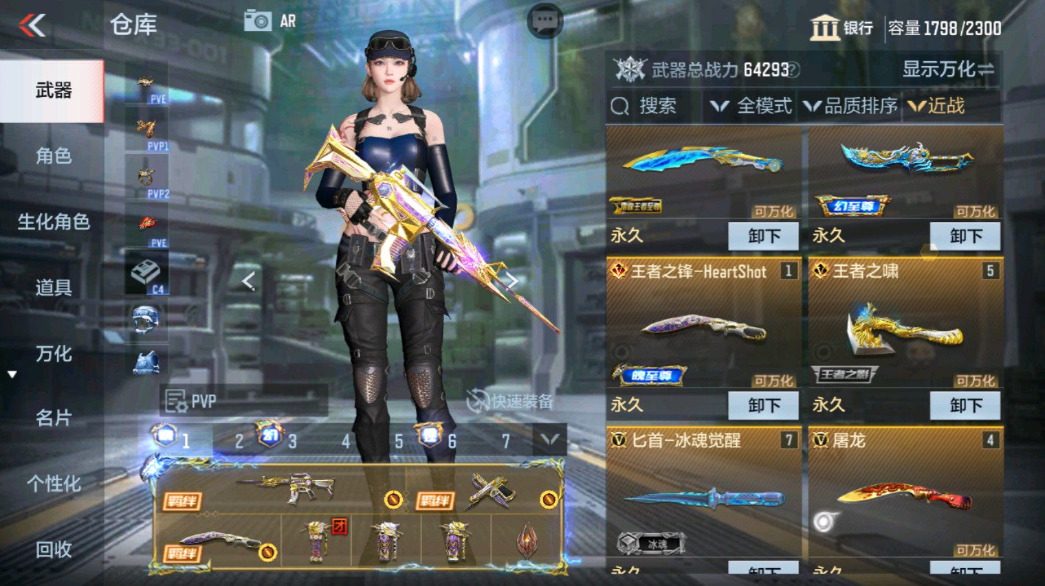 CFMHG339926枪战王者账号详情图42