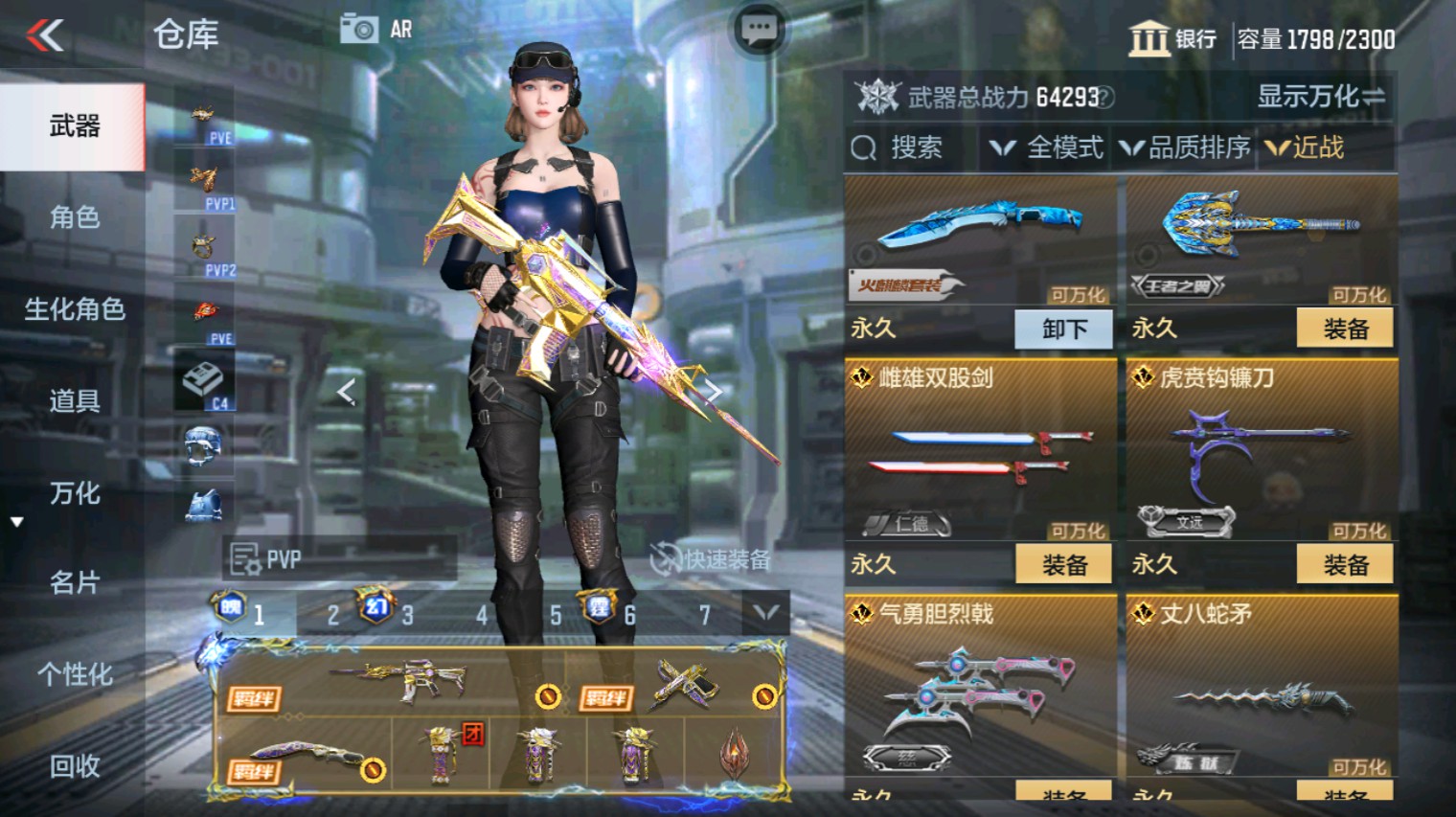 CFMHG339926枪战王者账号详情图43